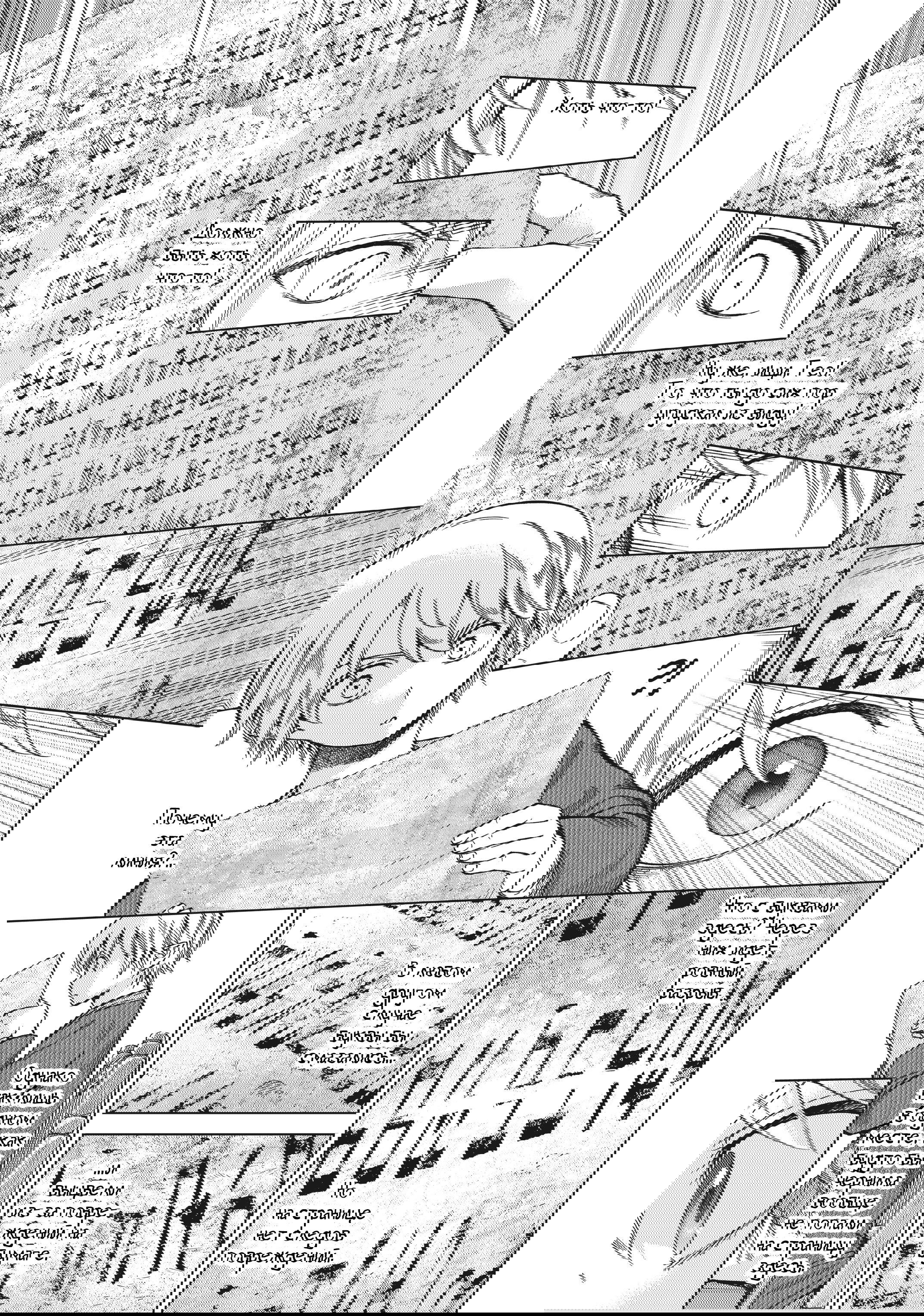 Манга Маг из библиотеки - Глава 12 Страница 35