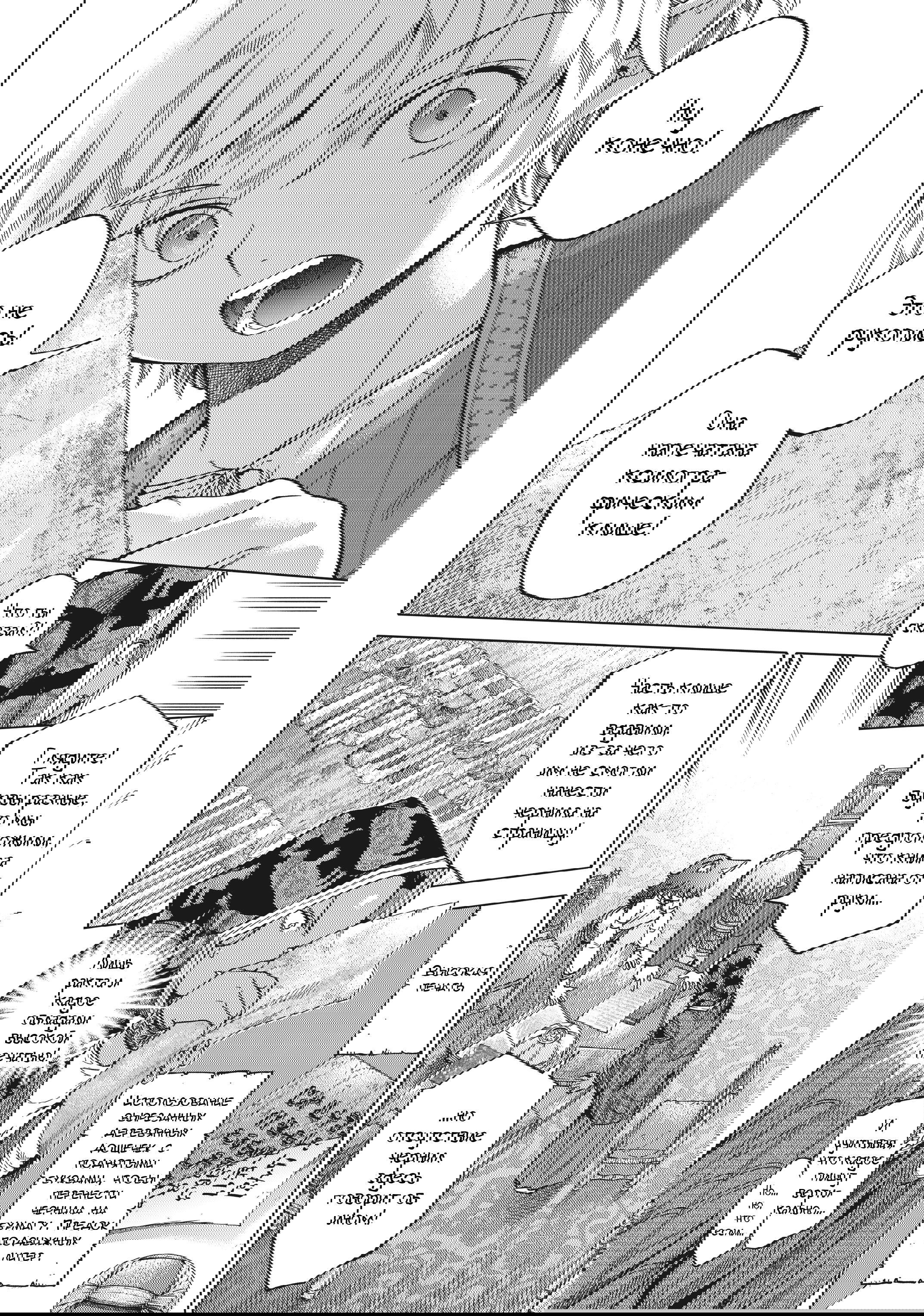 Манга Маг из библиотеки - Глава 12 Страница 36