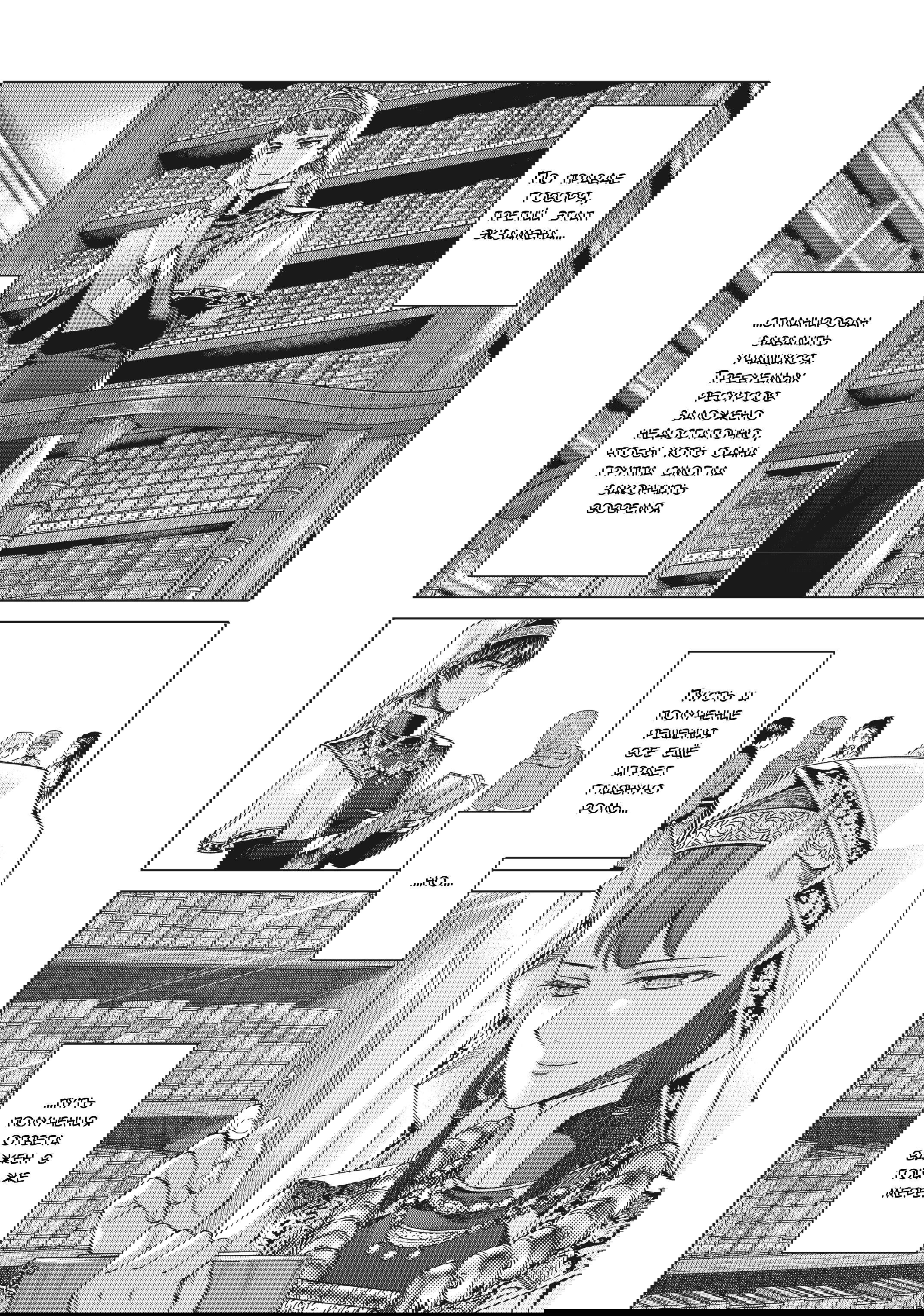 Манга Маг из библиотеки - Глава 12 Страница 64