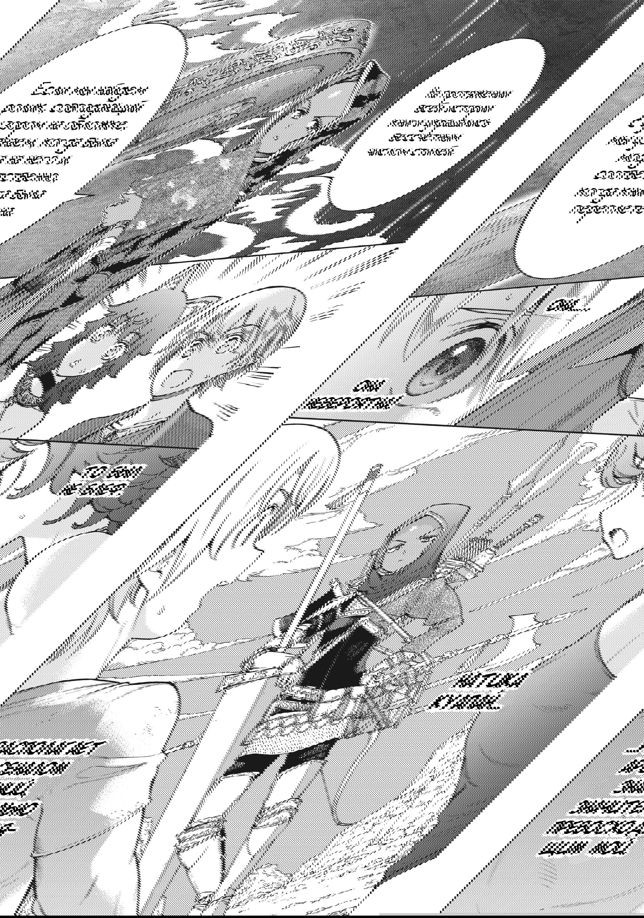 Манга Маг из библиотеки - Глава 12 Страница 9