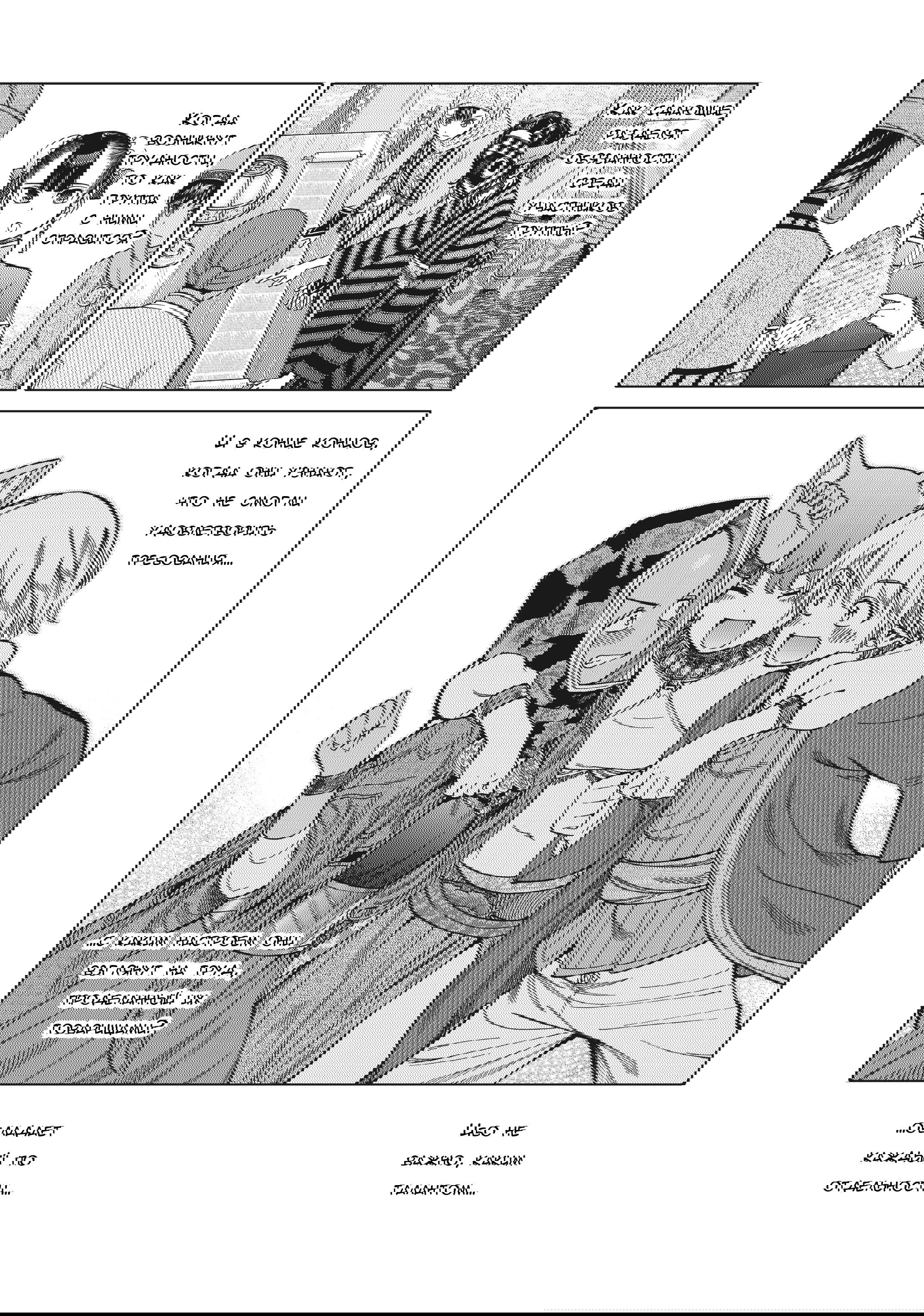 Манга Маг из библиотеки - Глава 12 Страница 65