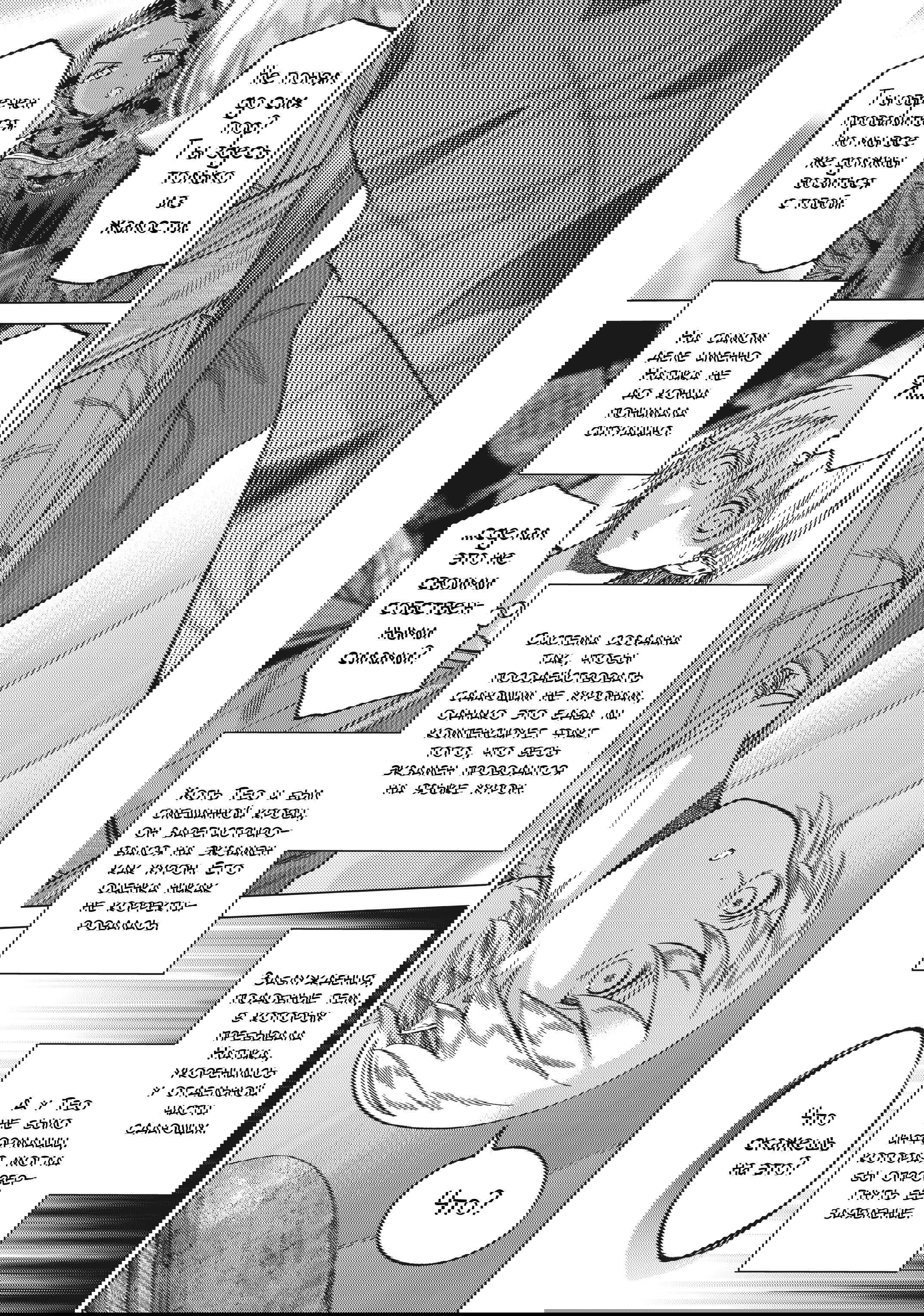 Манга Маг из библиотеки - Глава 11 Страница 19