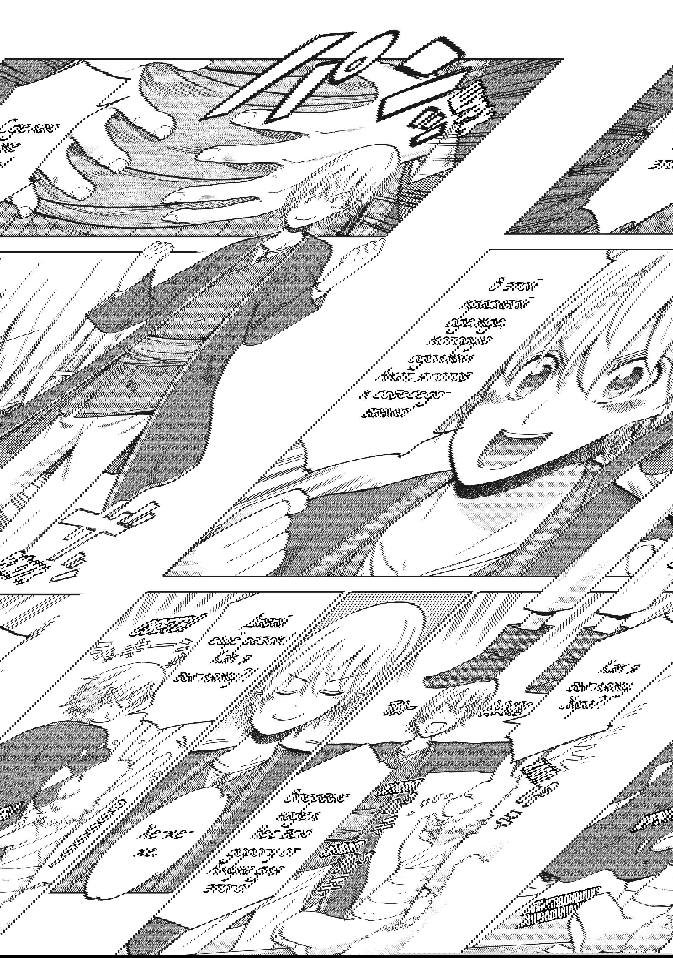 Манга Маг из библиотеки - Глава 10 Страница 9