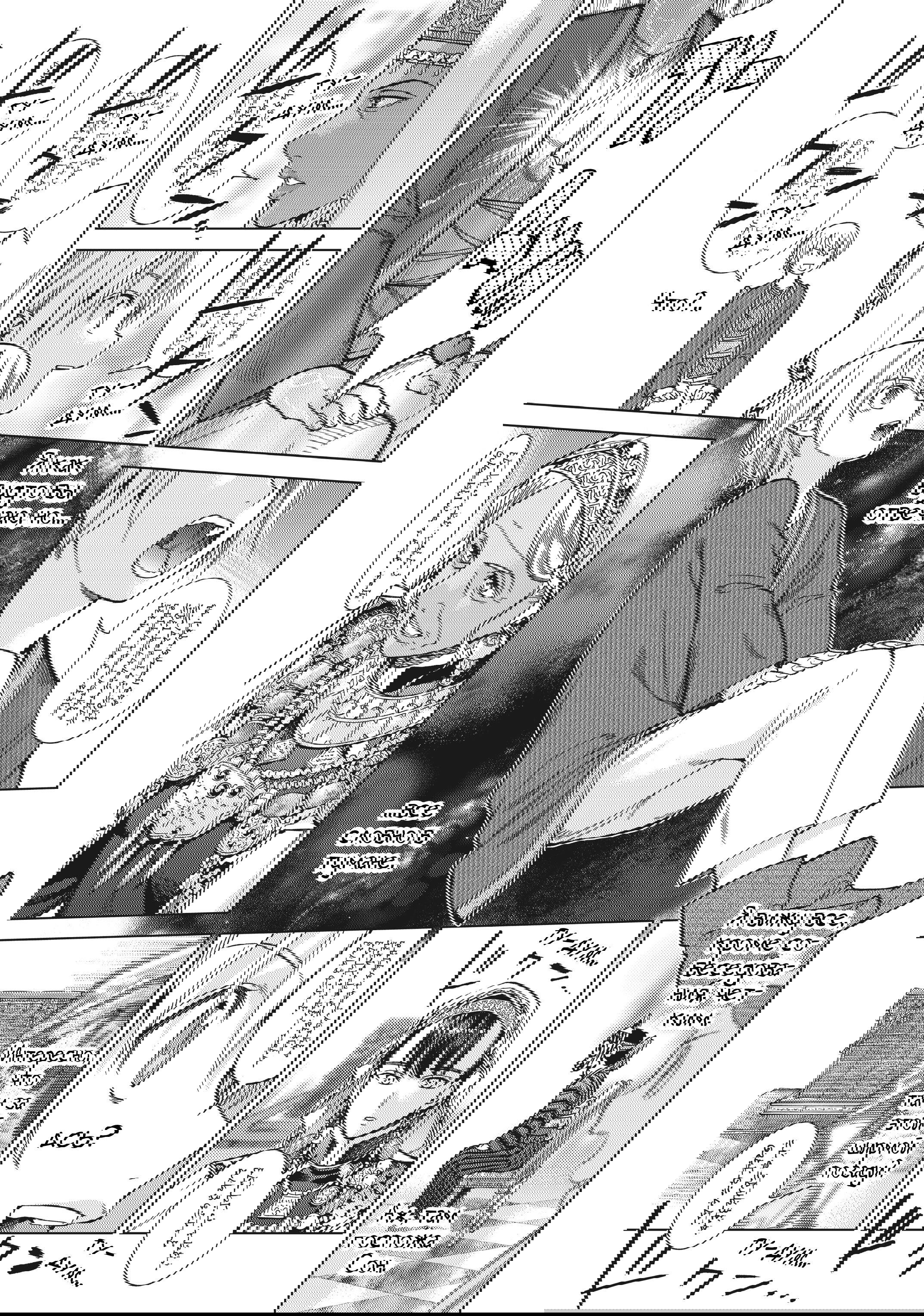 Манга Маг из библиотеки - Глава 10 Страница 26