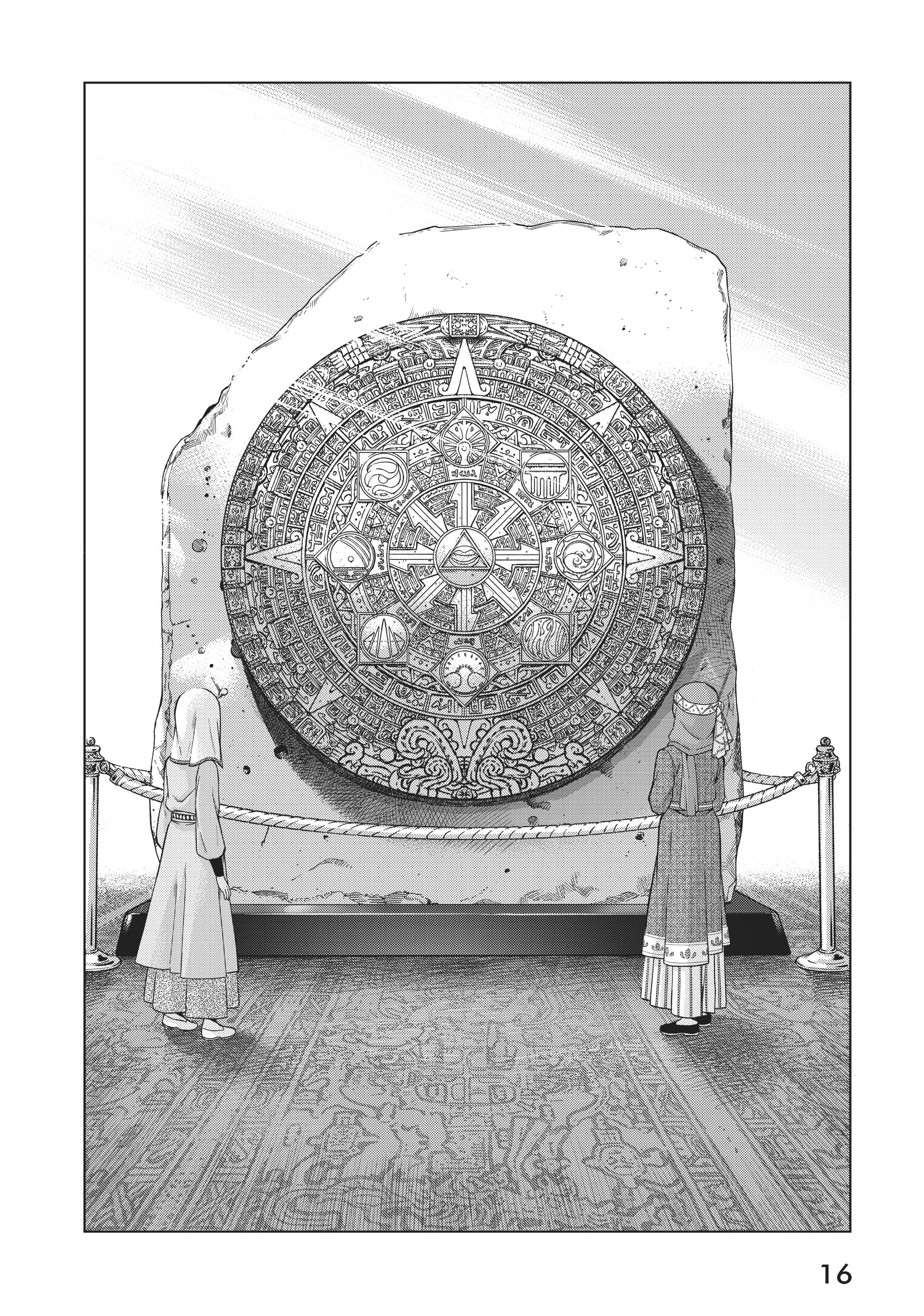 Манга Маг из библиотеки - Глава 10 Страница 13