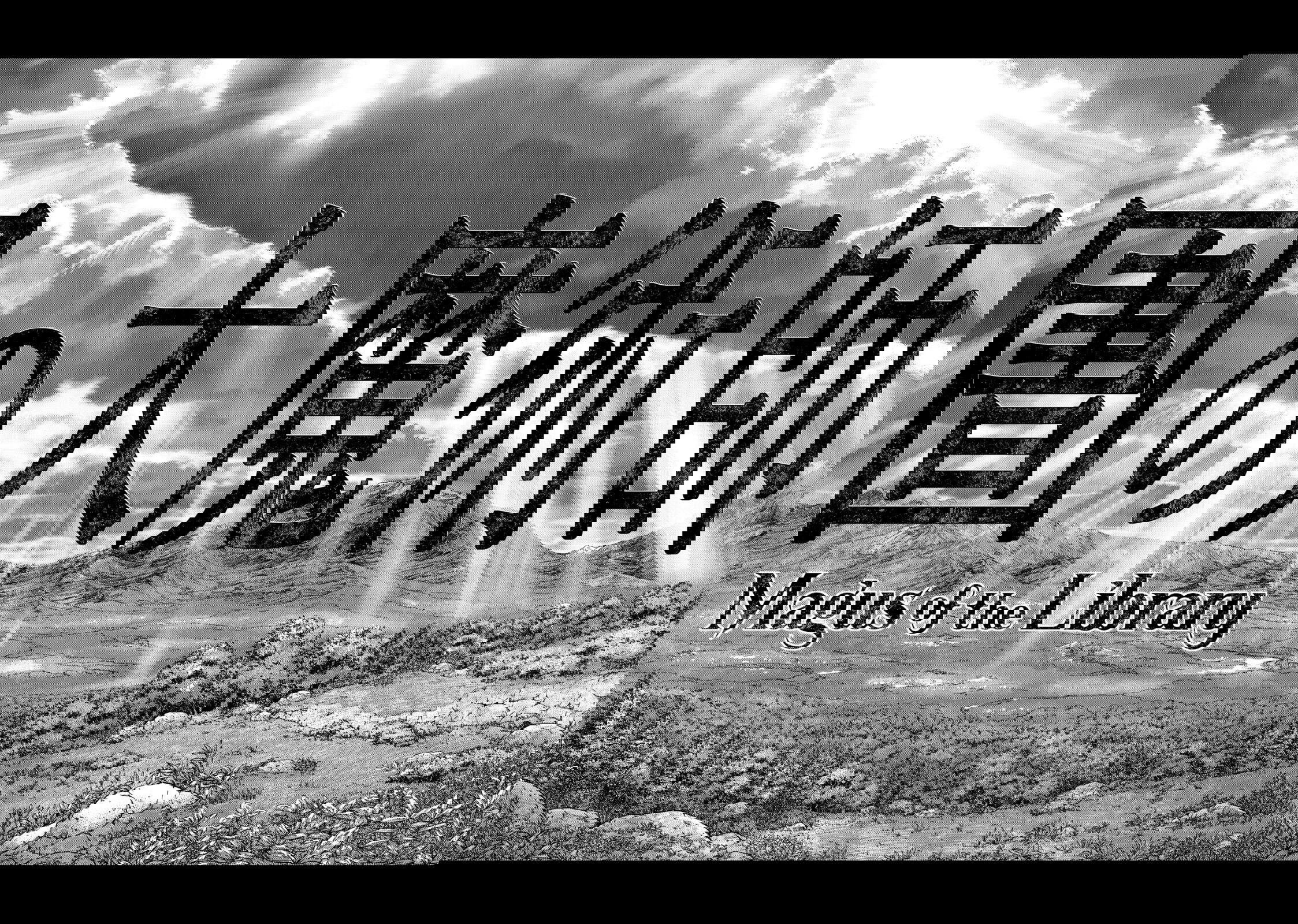 Манга Маг из библиотеки - Глава 5 Страница 5