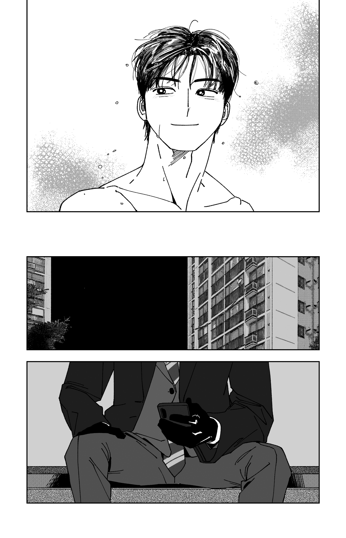 Манга Варигари - Глава 20 Страница 7