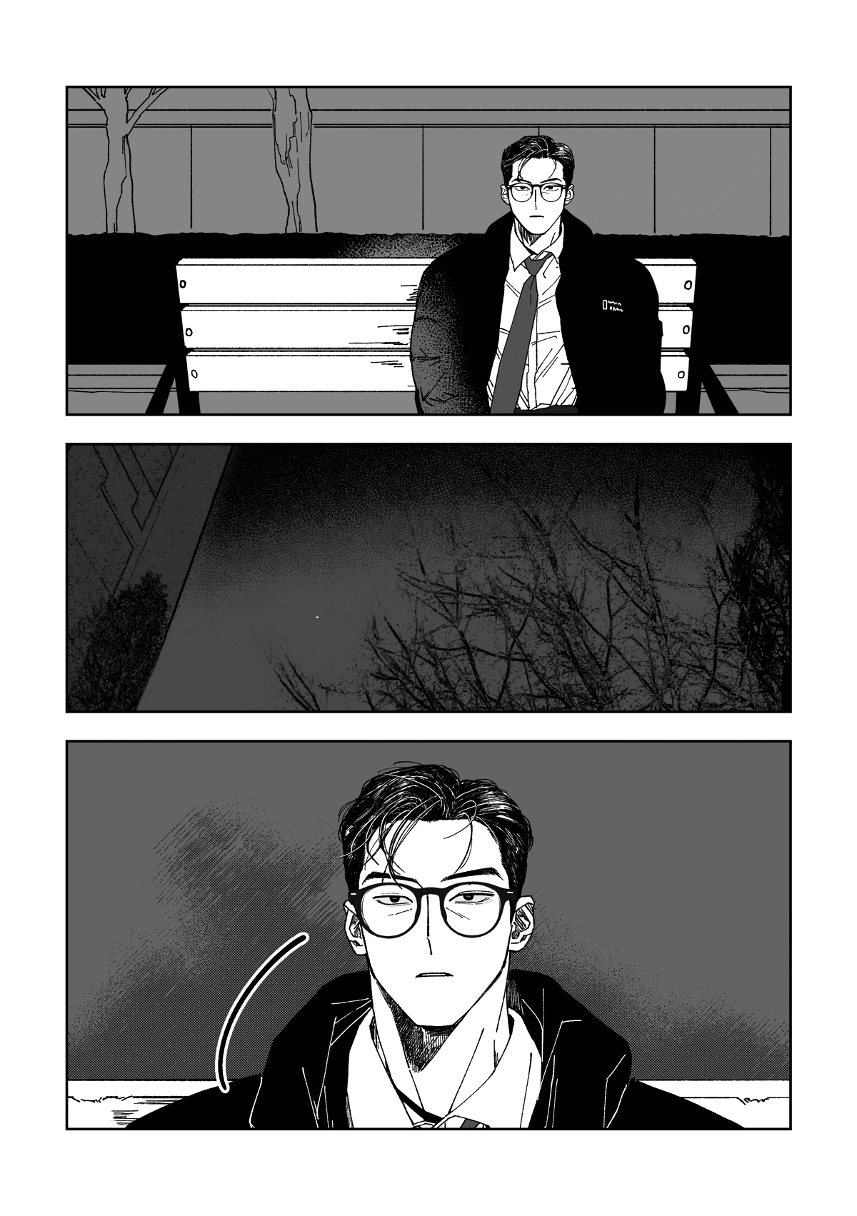 Манга Варигари - Глава 16 Страница 13