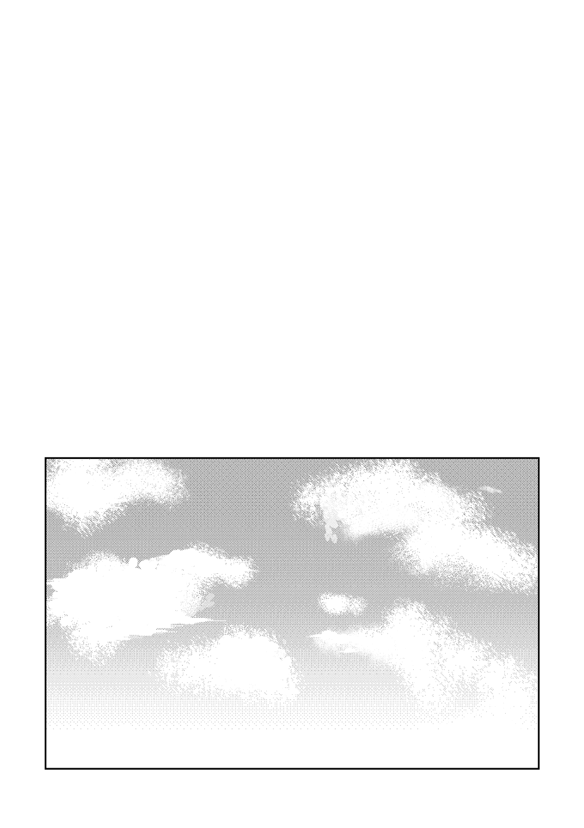 Манга Варигари - Глава 12 Страница 13