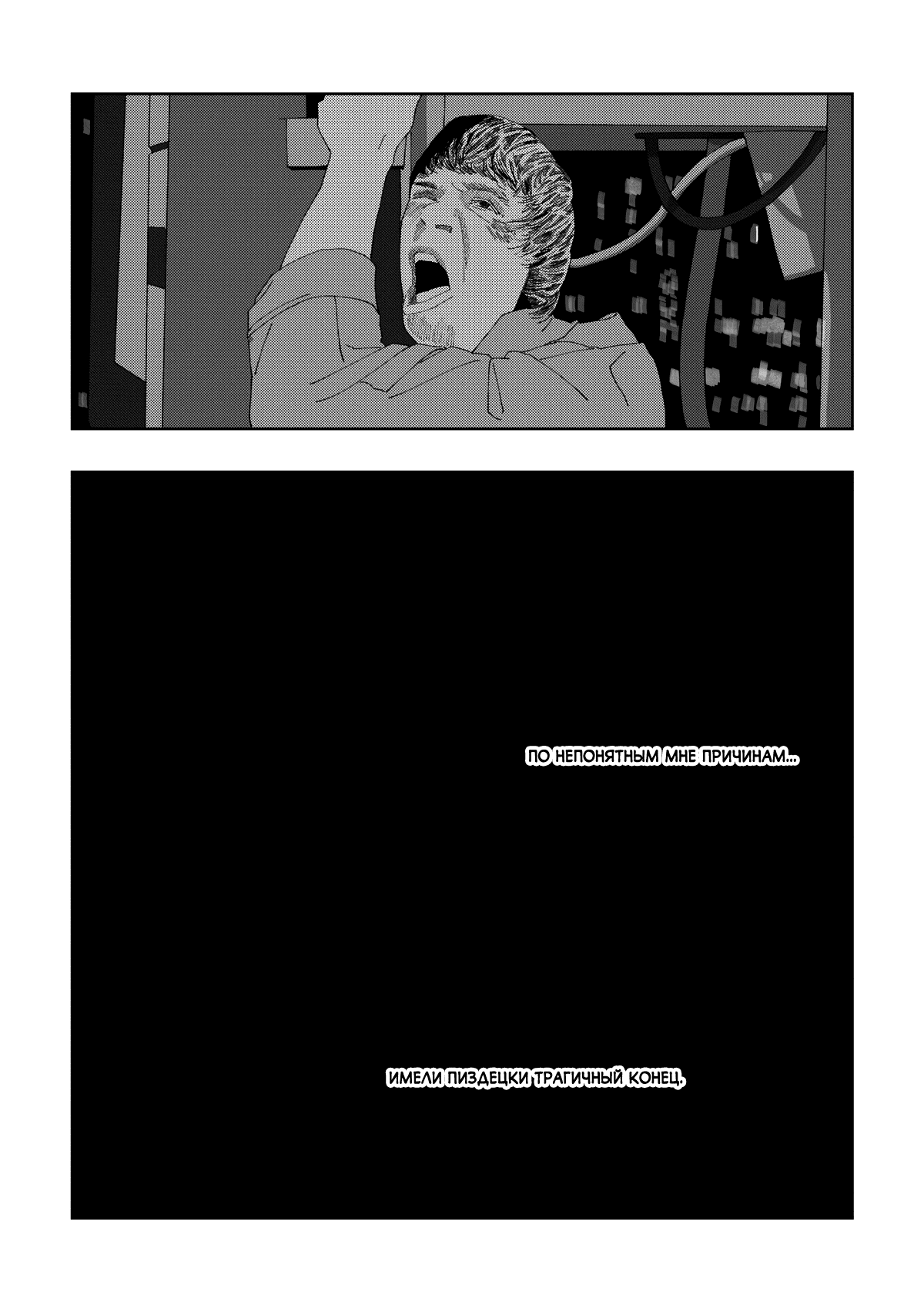 Манга Варигари - Глава 5 Страница 6