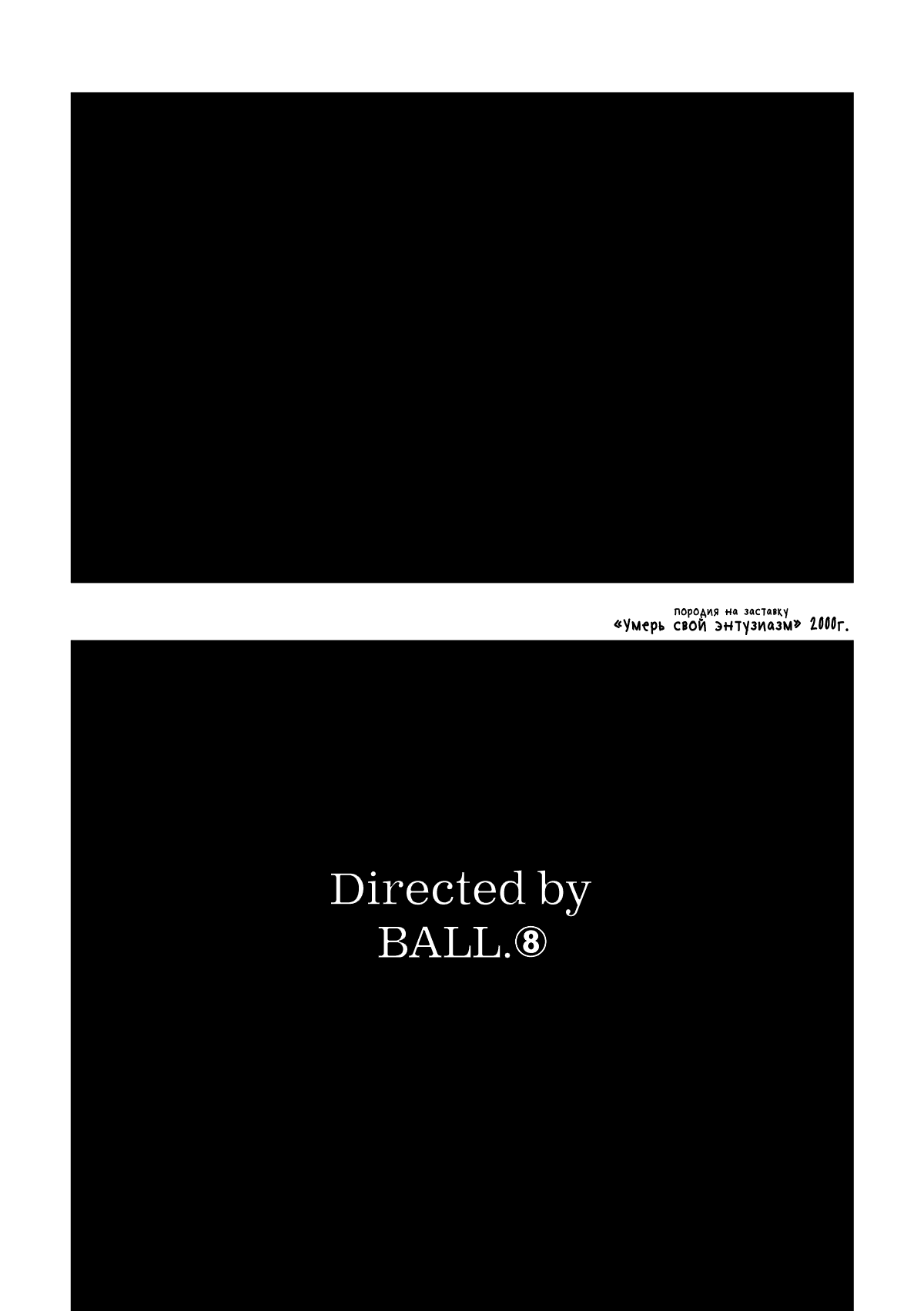 Манга Варигари - Глава 5 Страница 7