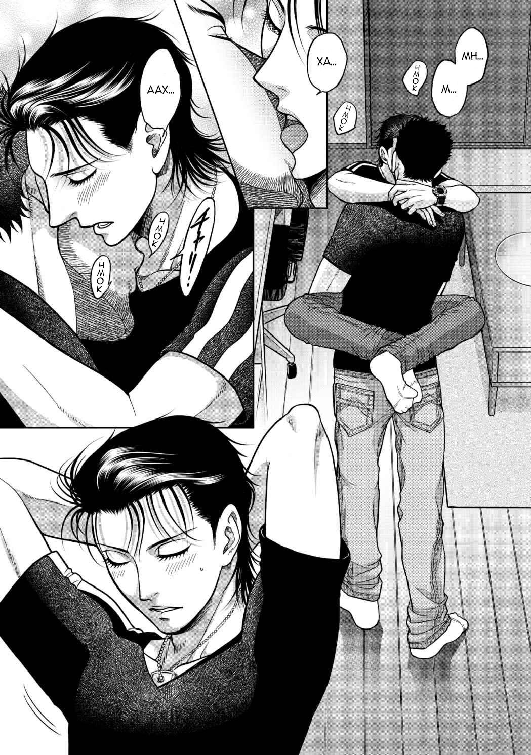 Манга Граница. Мудрость - Глава 14 Страница 15