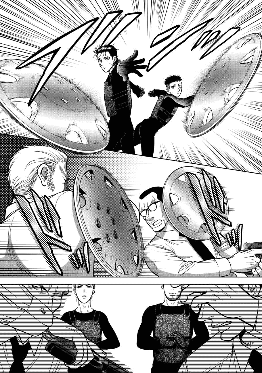 Манга Граница. Мудрость - Глава 13 Страница 10