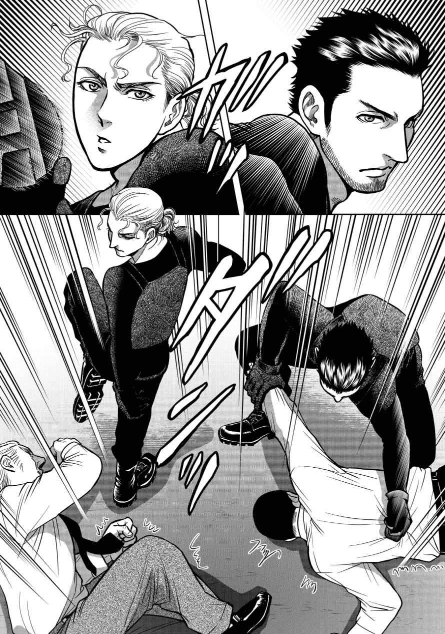 Манга Граница. Мудрость - Глава 13 Страница 11