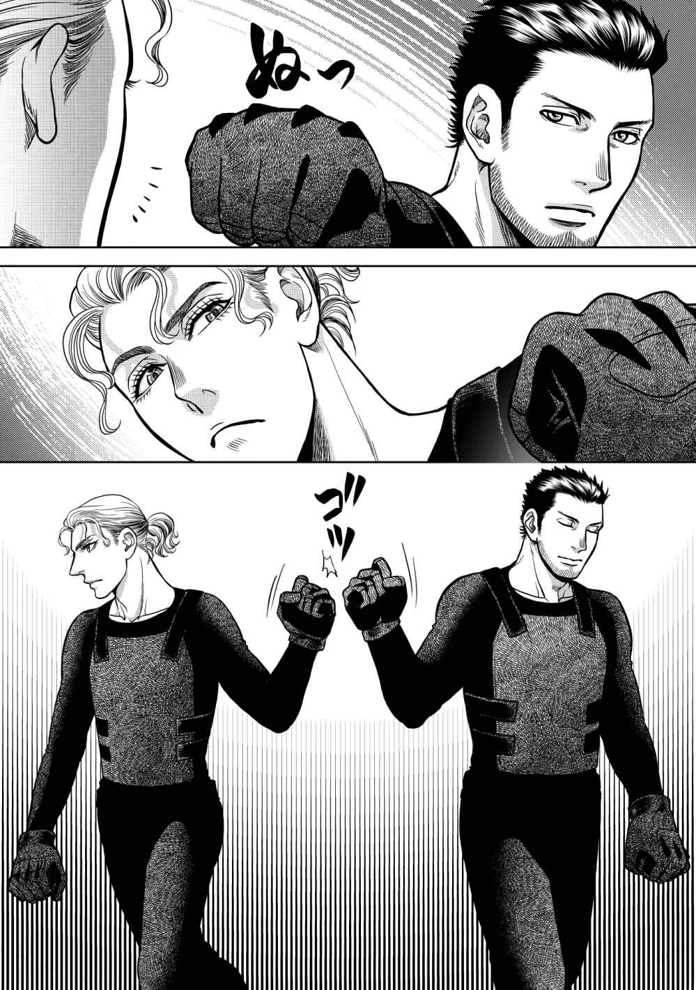 Манга Граница. Мудрость - Глава 13 Страница 12