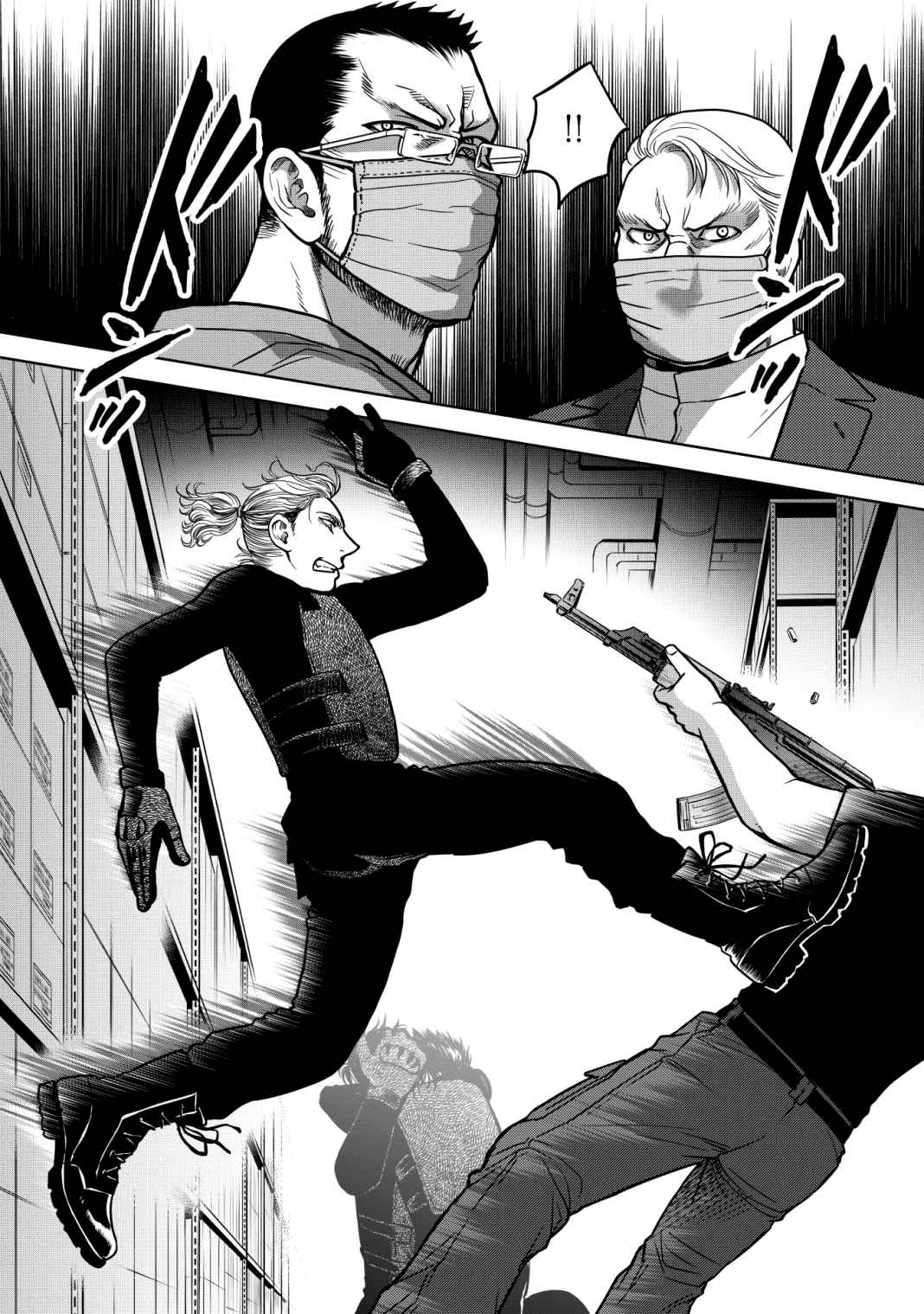 Манга Граница. Мудрость - Глава 13 Страница 4