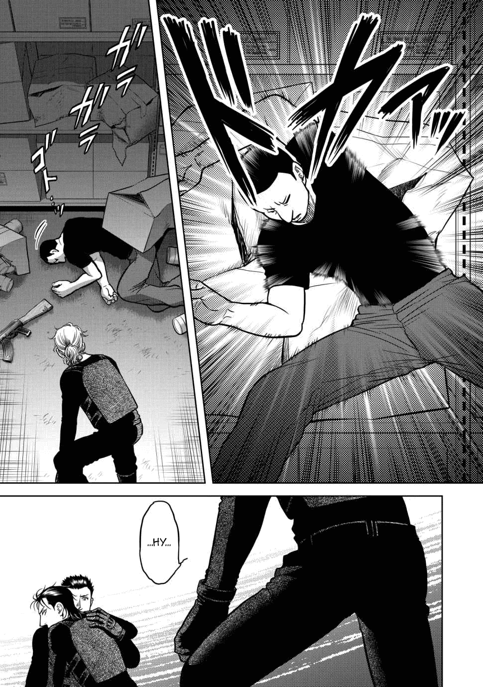 Манга Граница. Мудрость - Глава 13 Страница 5