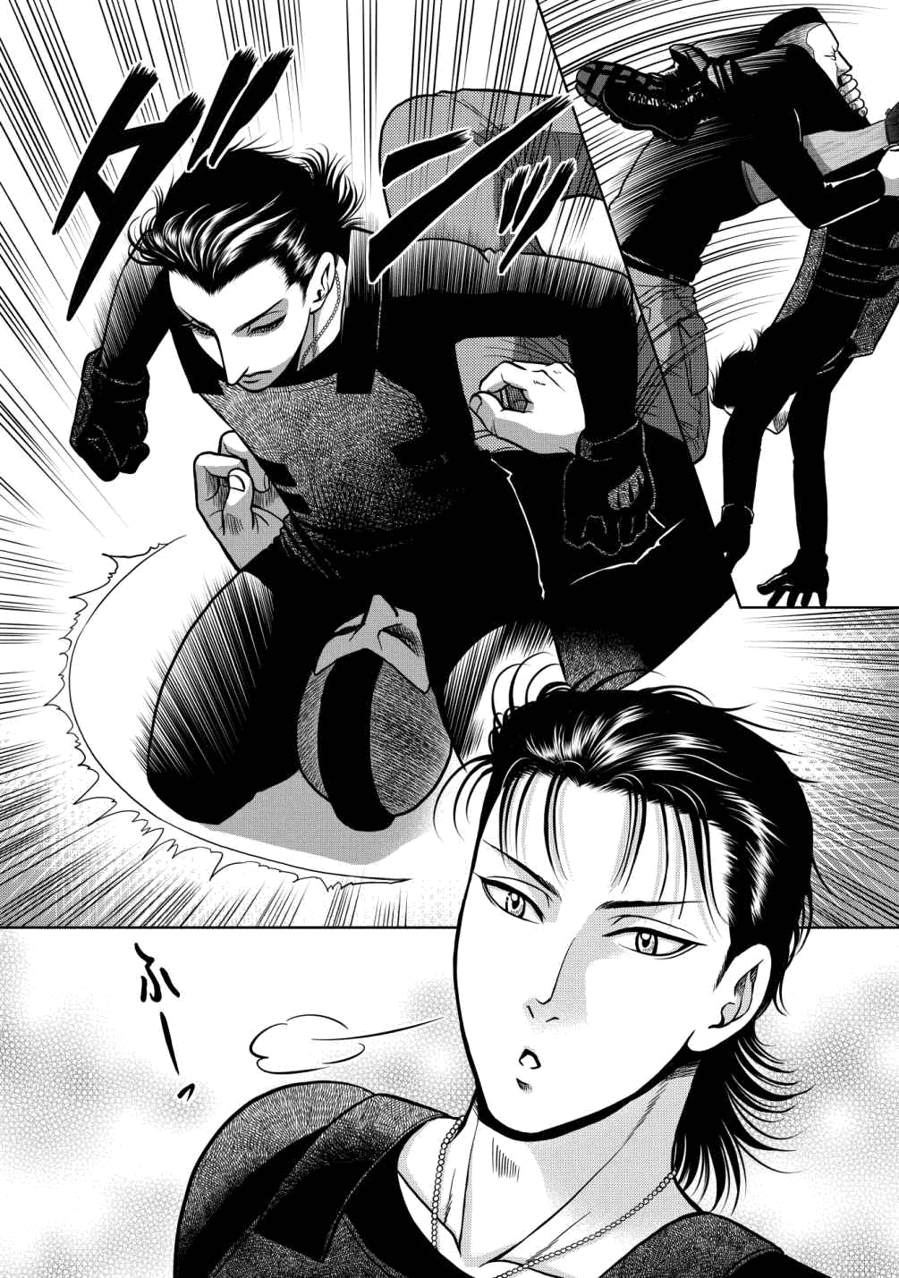 Манга Граница. Мудрость - Глава 12 Страница 21