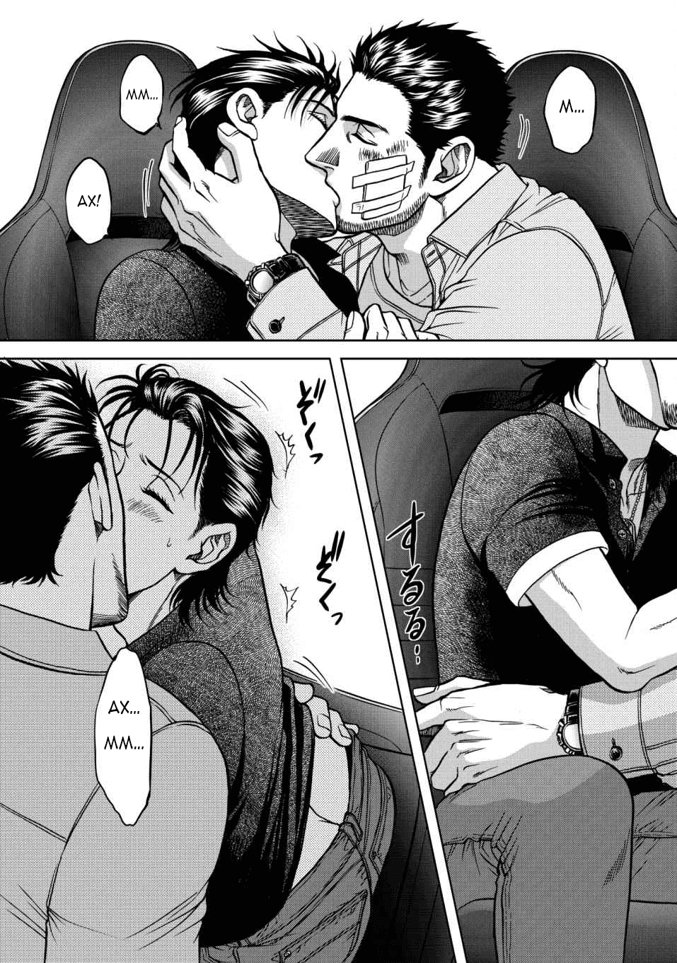 Манга Граница. Мудрость - Глава 9 Страница 27