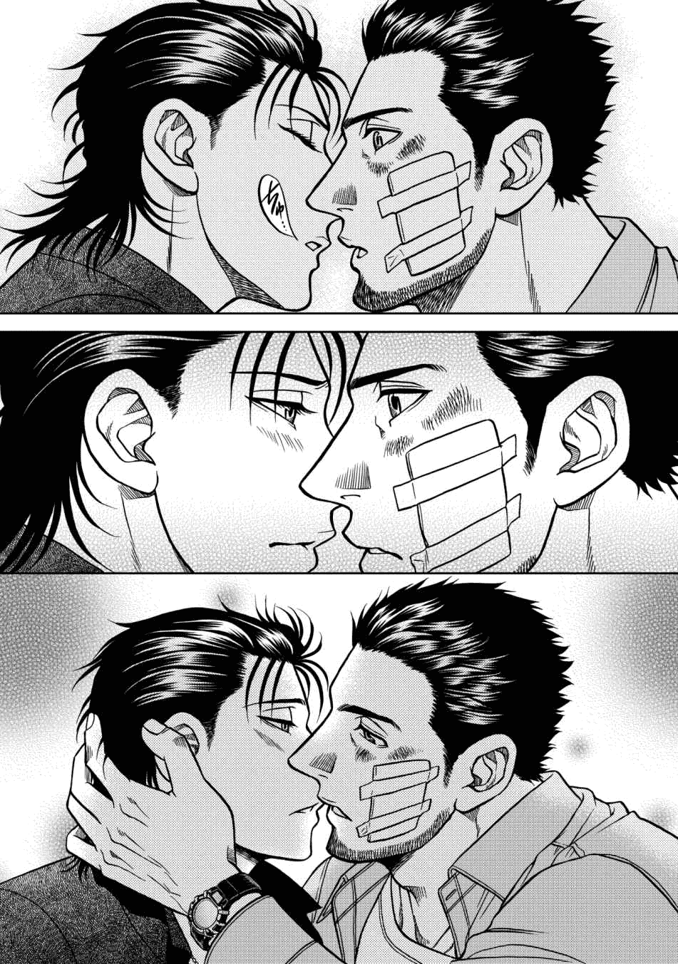 Манга Граница. Мудрость - Глава 9 Страница 26