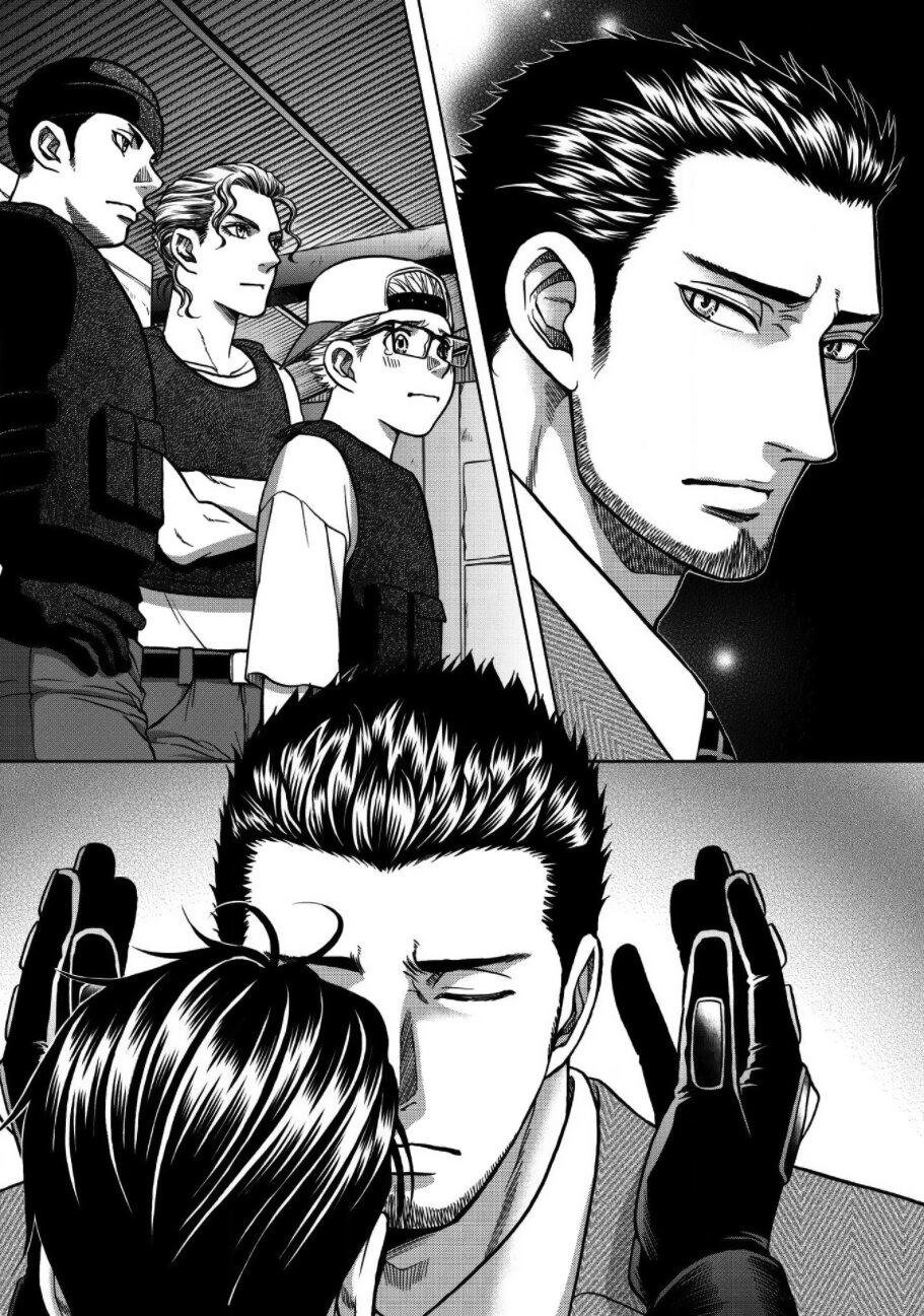 Манга Граница. Мудрость - Глава 4 Страница 19