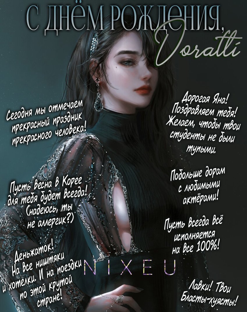 Манга Граница. Мудрость - Глава 2 Страница 2