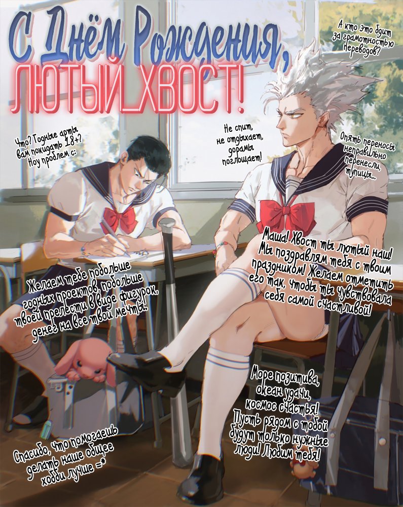 Манга Граница. Мудрость - Глава 1 Страница 2