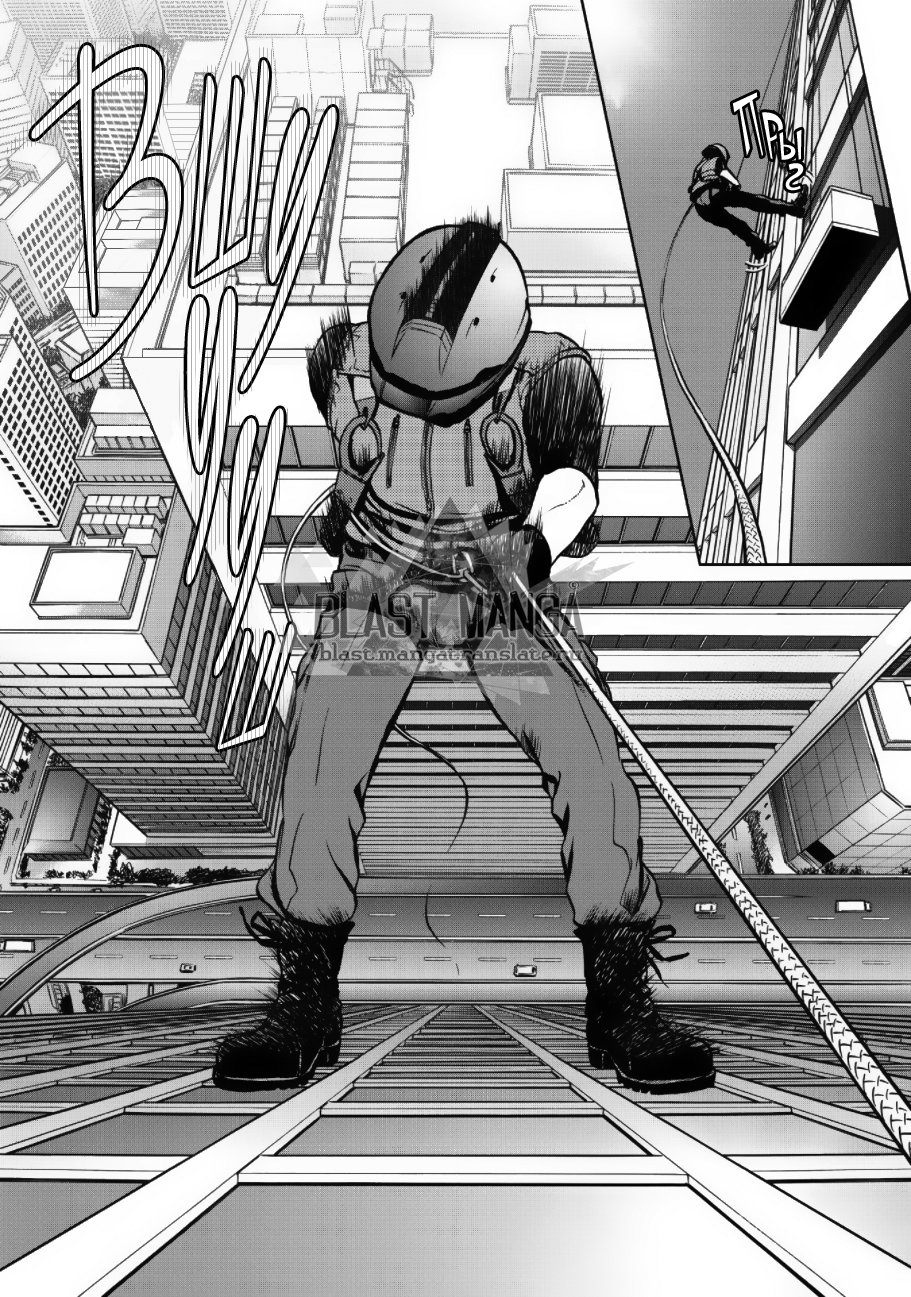 Манга Граница. Мудрость - Глава 1 Страница 8