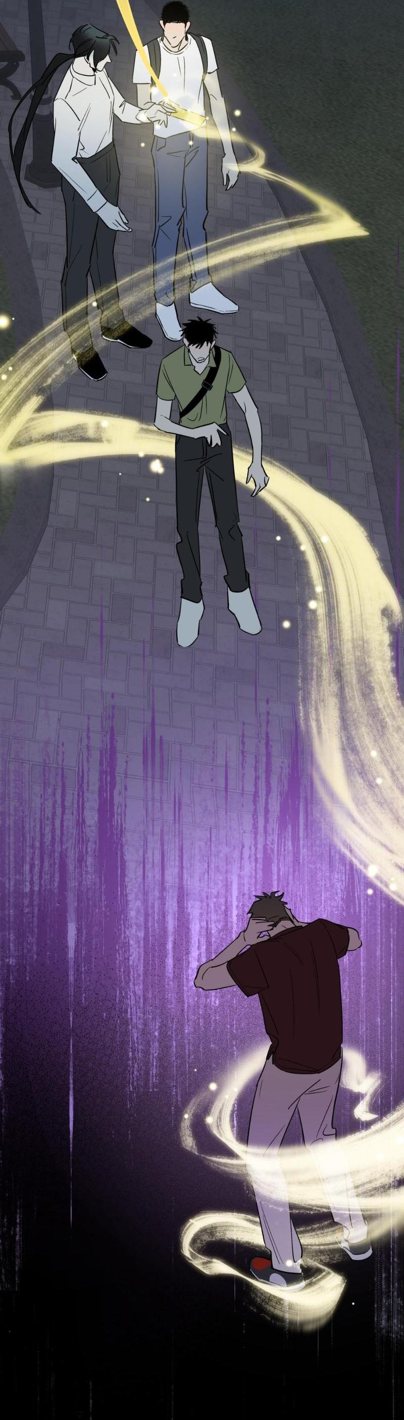 Манга Предопределено судьбой - Глава 14 Страница 23