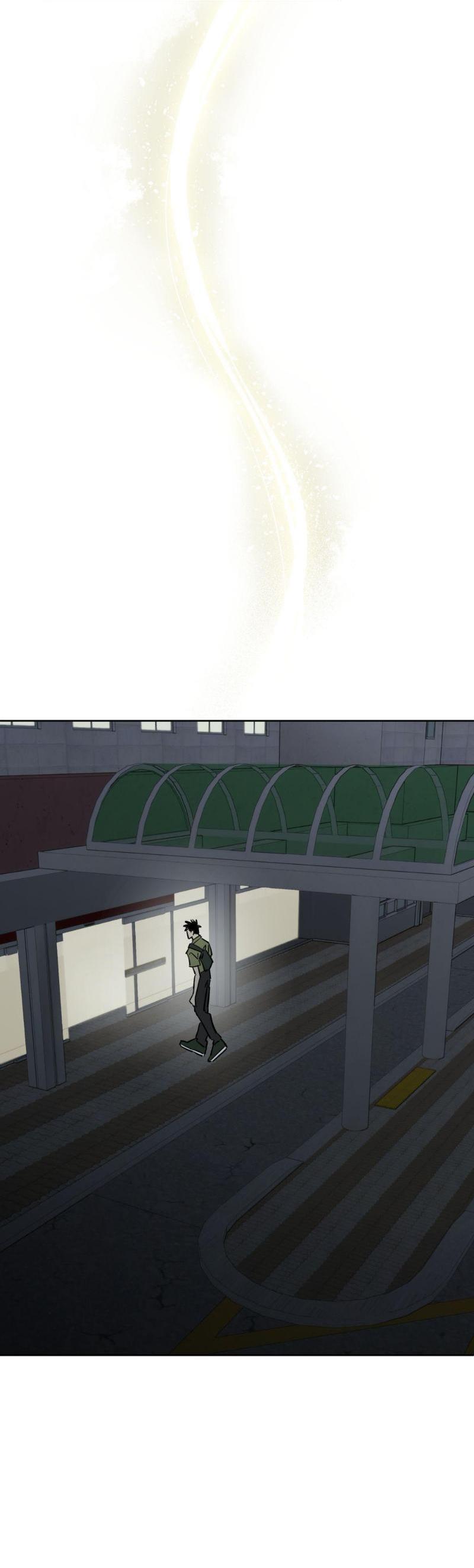 Манга Предопределено судьбой - Глава 12 Страница 71