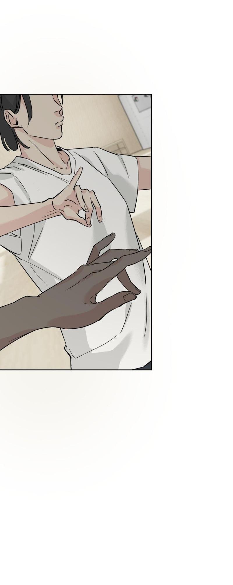 Манга Предопределено судьбой - Глава 9 Страница 25