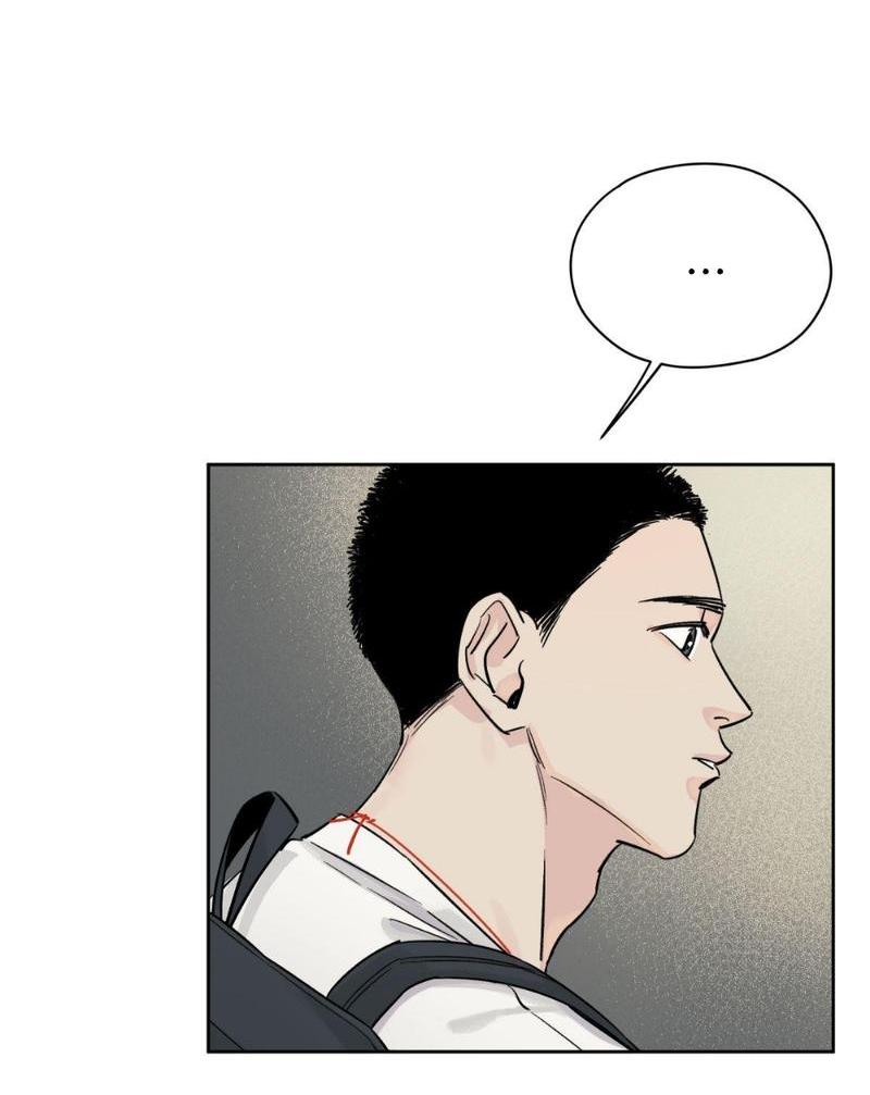 Манга Предопределено судьбой - Глава 9 Страница 76