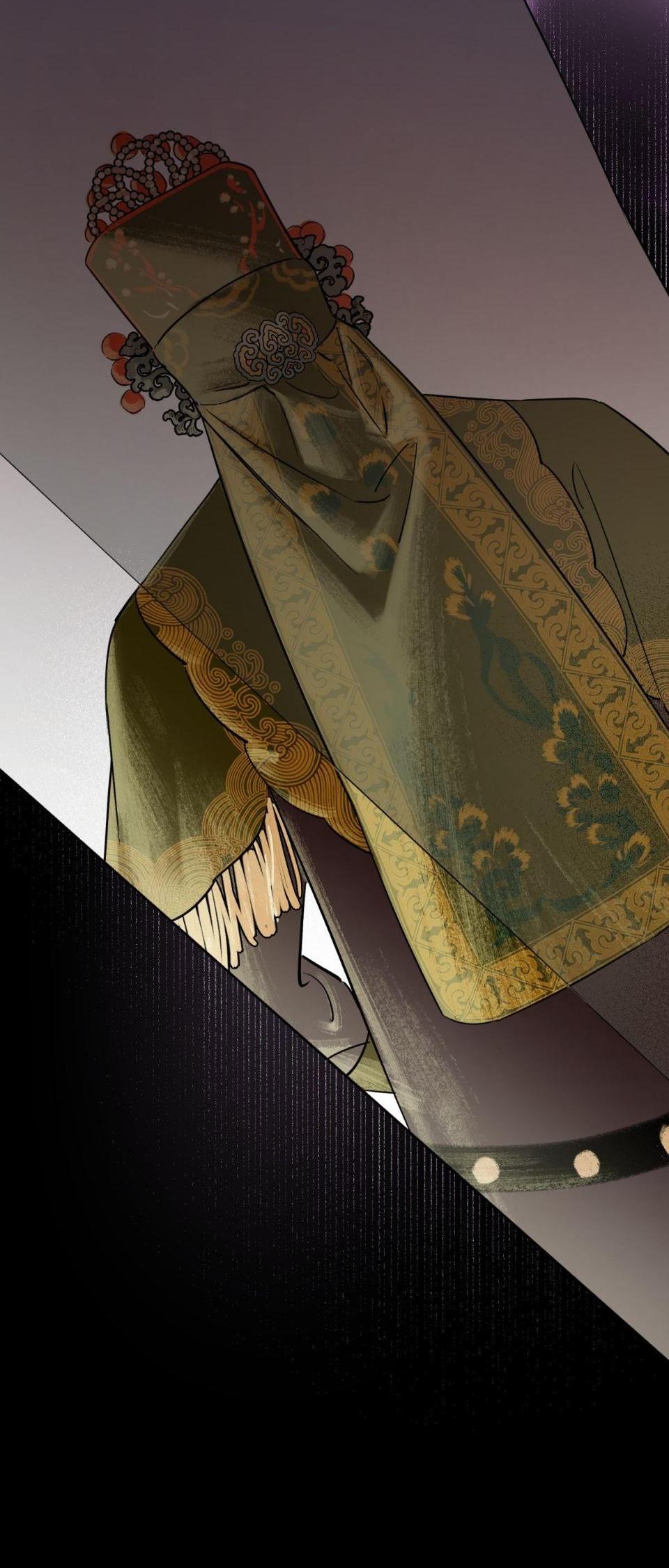 Манга Предопределено судьбой - Глава 7 Страница 14