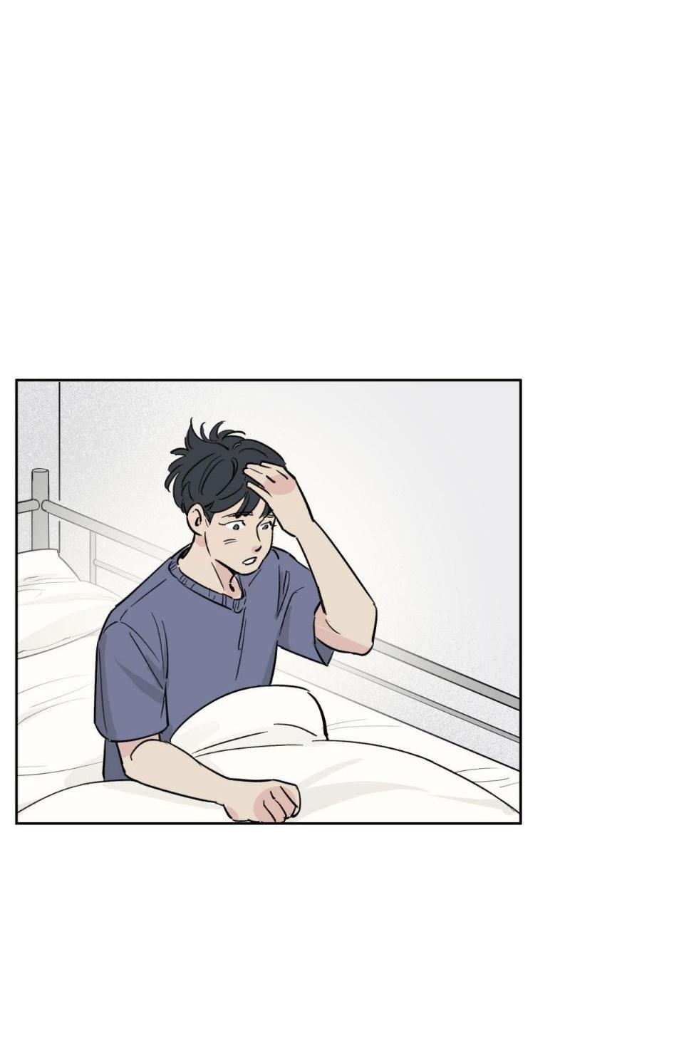 Манга Предопределено судьбой - Глава 7 Страница 47