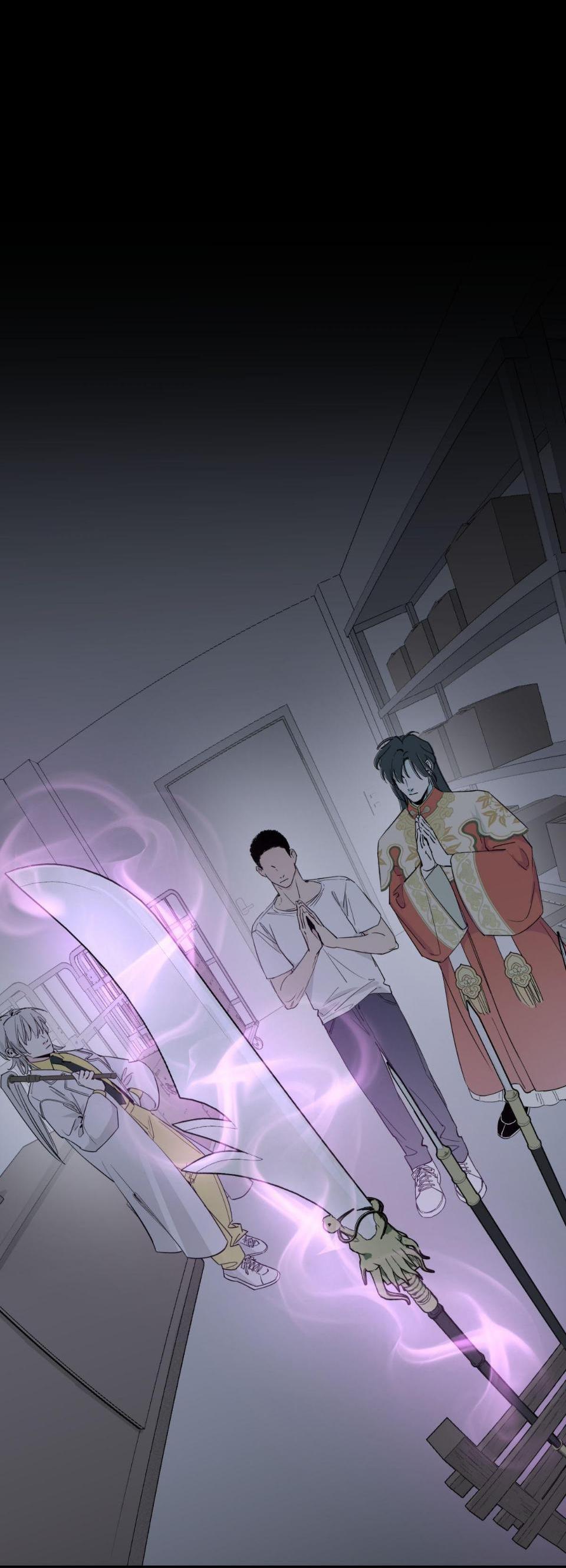 Манга Предопределено судьбой - Глава 7 Страница 3