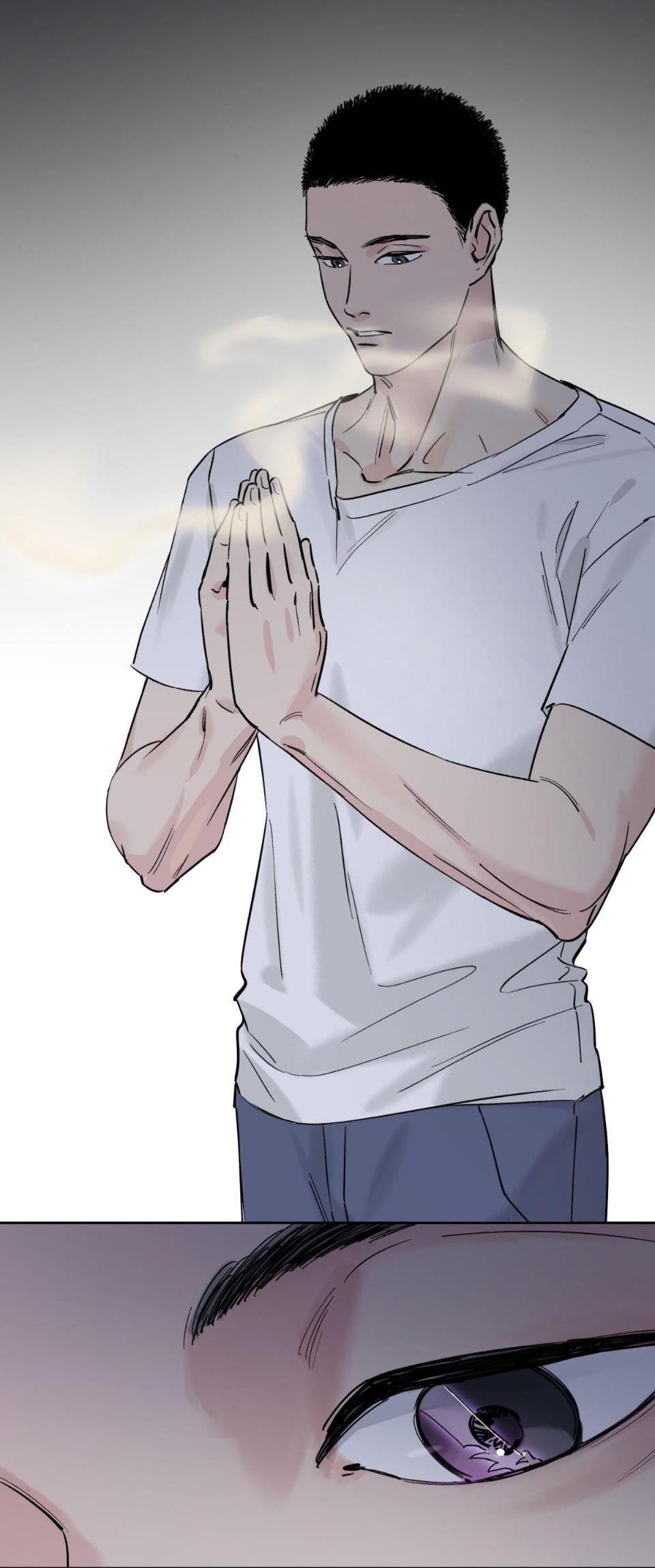 Манга Предопределено судьбой - Глава 7 Страница 12