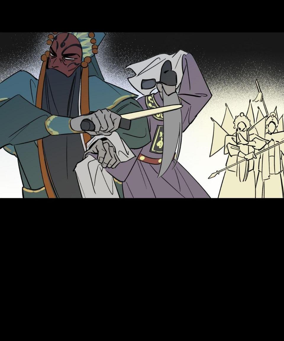 Манга Предопределено судьбой - Глава 7 Страница 16