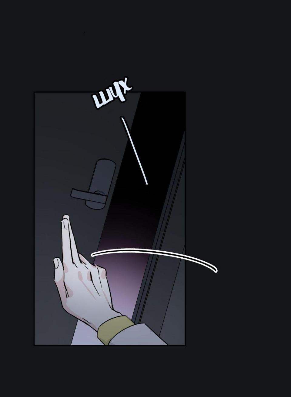 Манга Предопределено судьбой - Глава 6 Страница 50