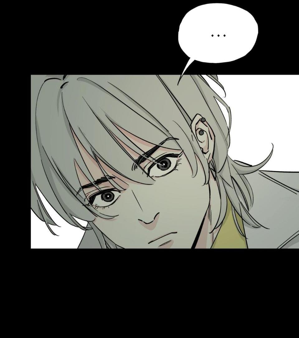 Манга Предопределено судьбой - Глава 6 Страница 25