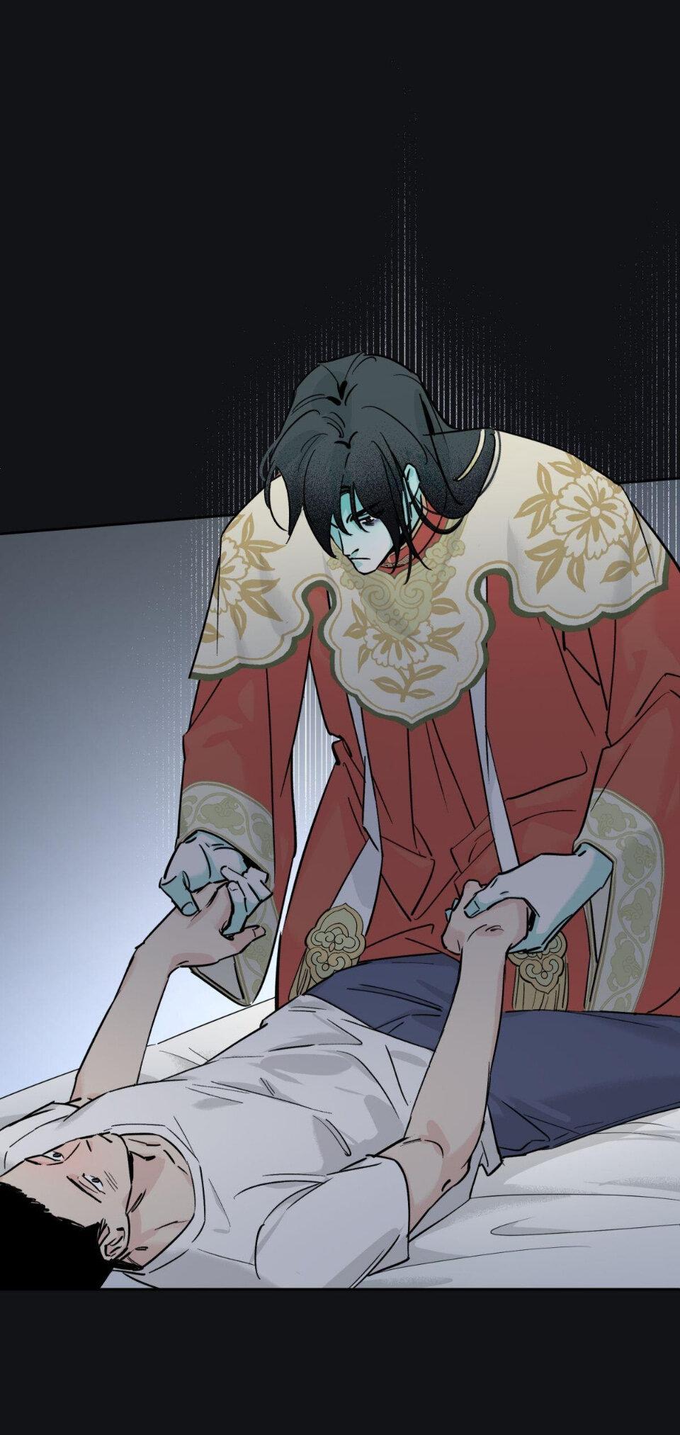 Манга Предопределено судьбой - Глава 5 Страница 67