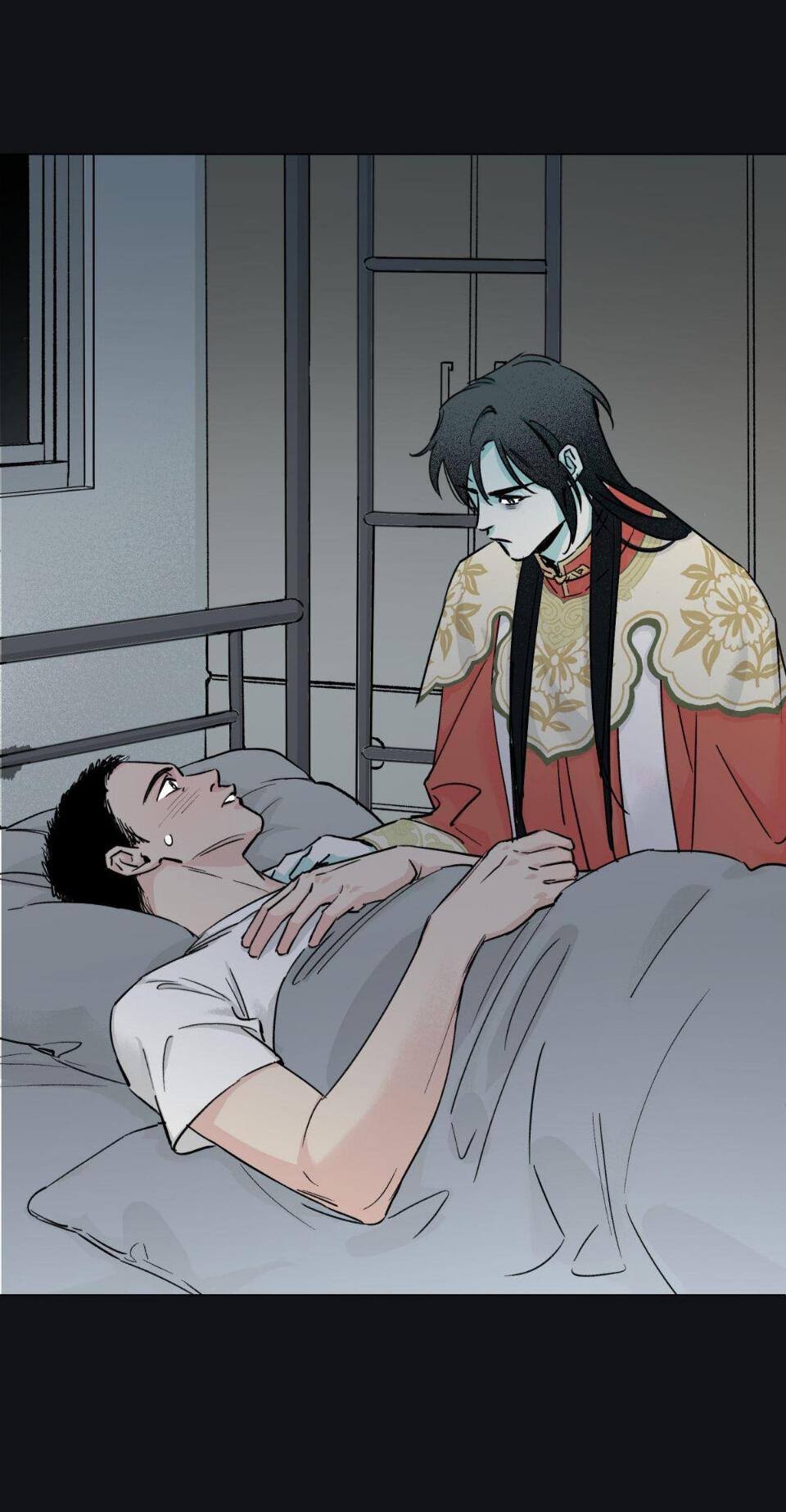 Манга Предопределено судьбой - Глава 5 Страница 23