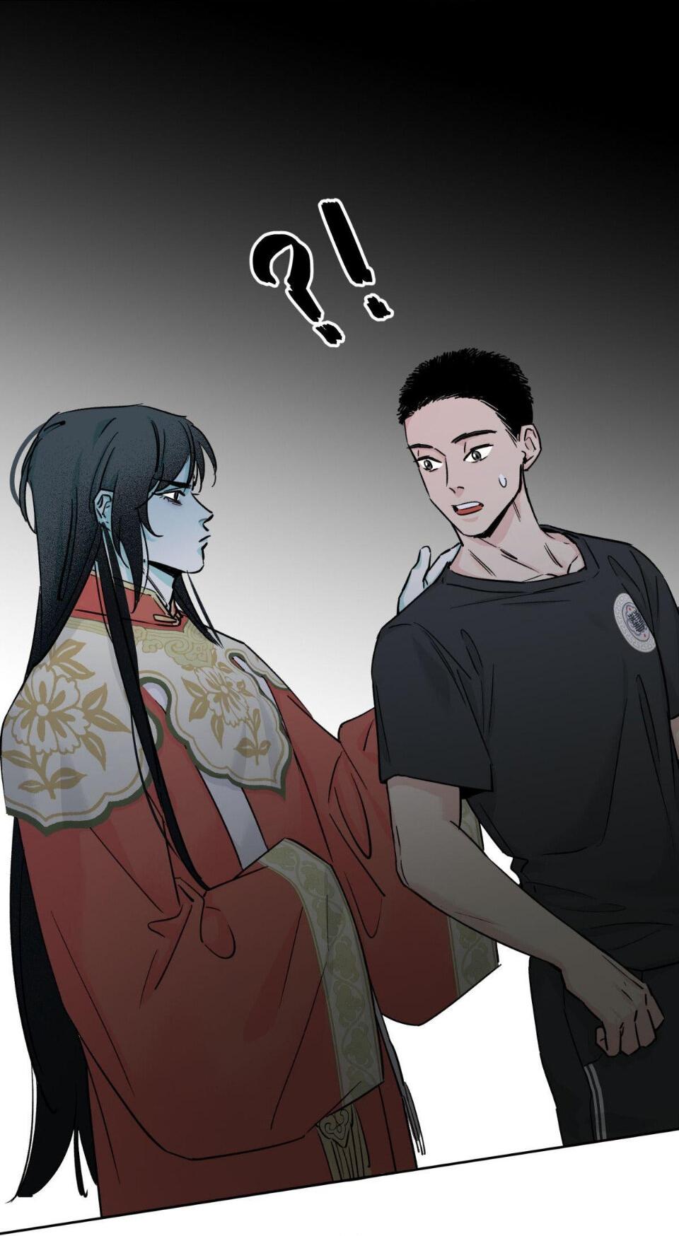 Манга Предопределено судьбой - Глава 5 Страница 21