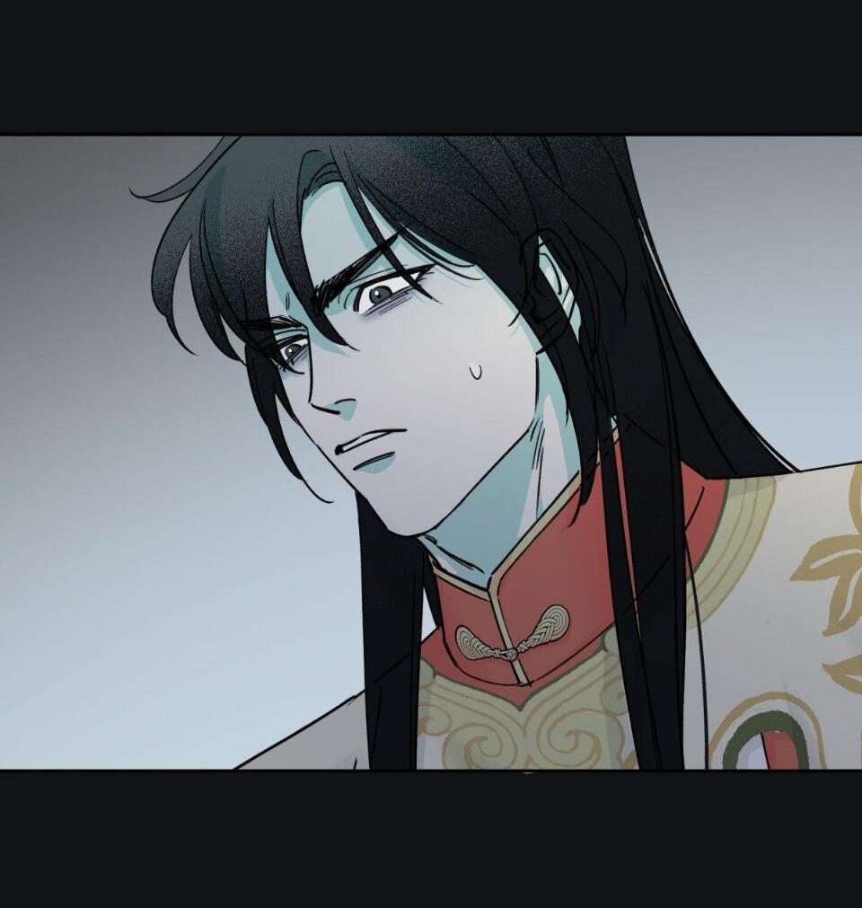 Манга Предопределено судьбой - Глава 5 Страница 57