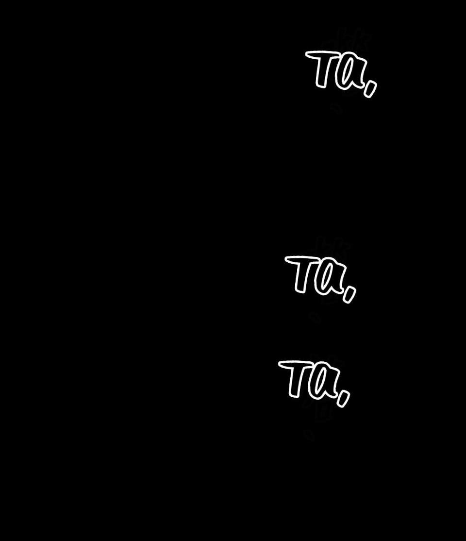 Манга Предопределено судьбой - Глава 4 Страница 4