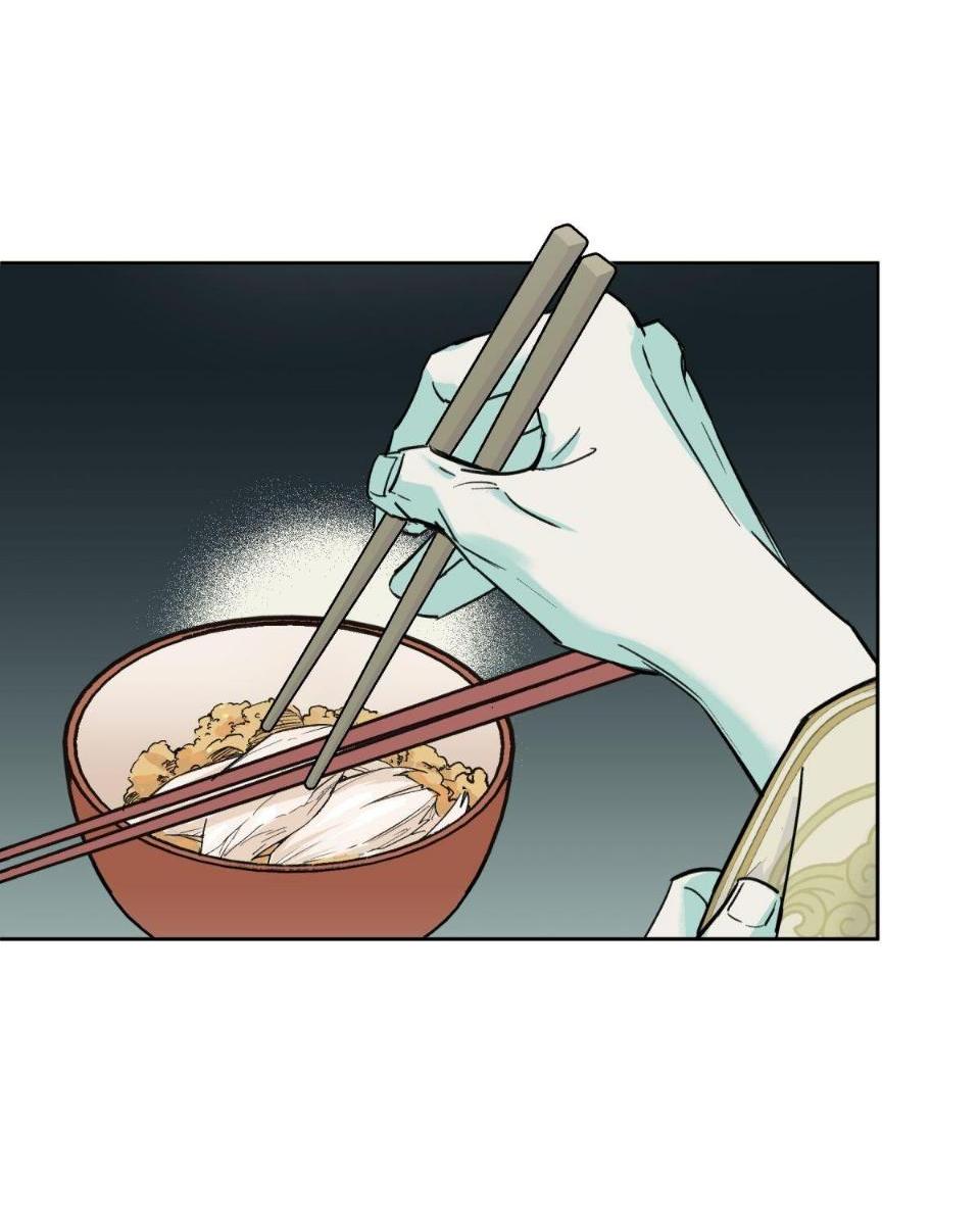 Манга Предопределено судьбой - Глава 3 Страница 51