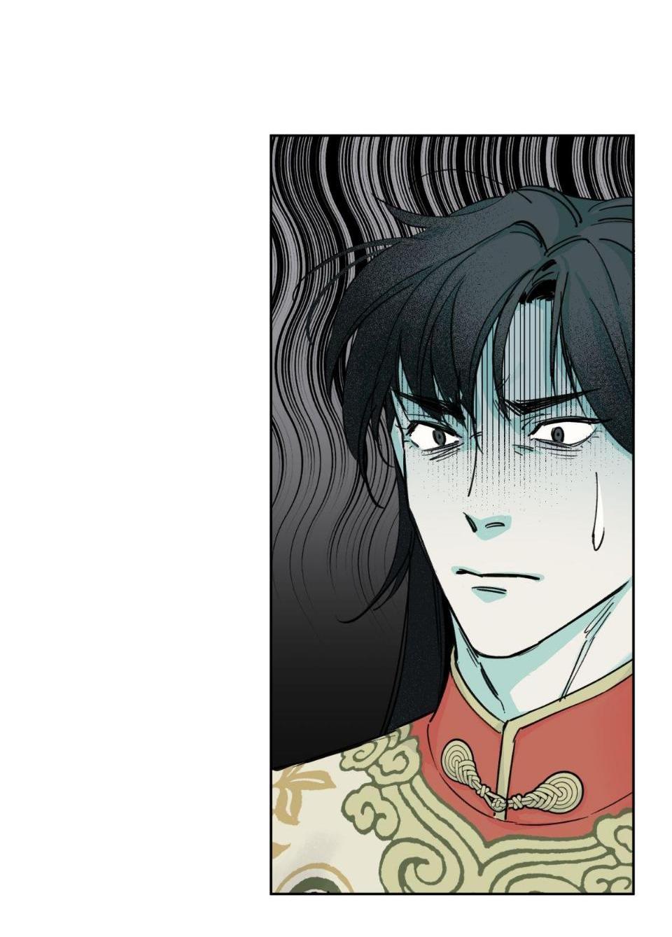 Манга Предопределено судьбой - Глава 3 Страница 20