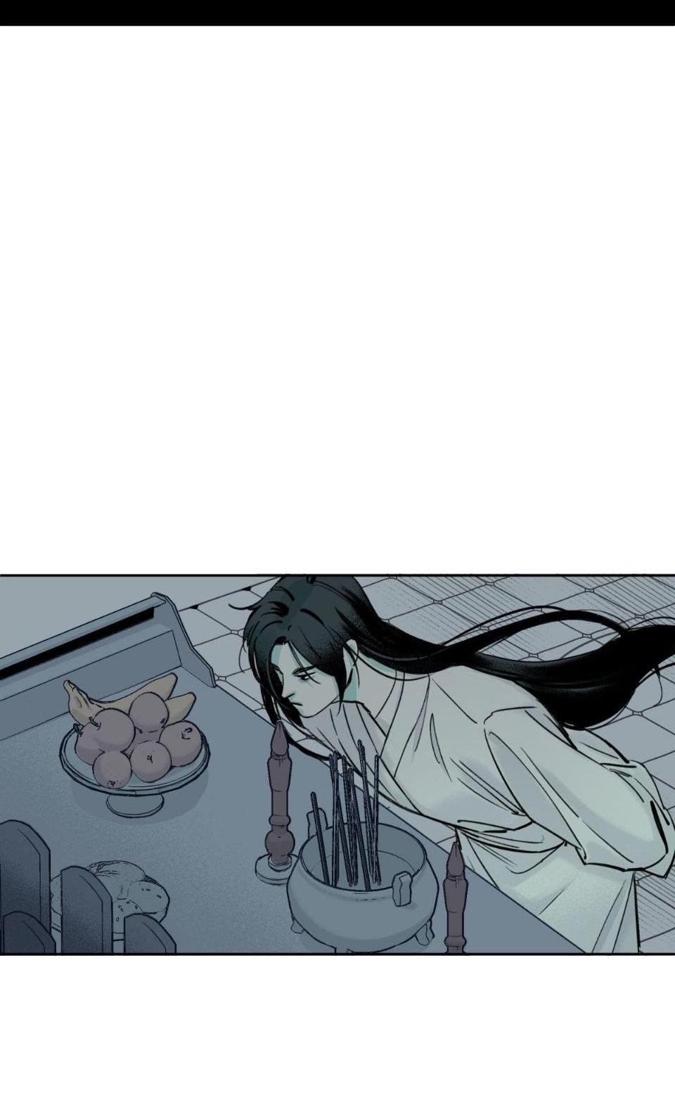 Манга Предопределено судьбой - Глава 2 Страница 22