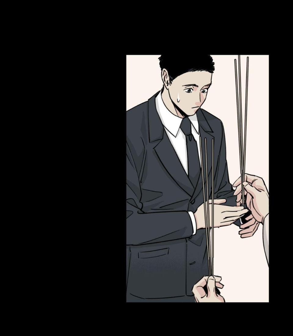 Манга Предопределено судьбой - Глава 2 Страница 54