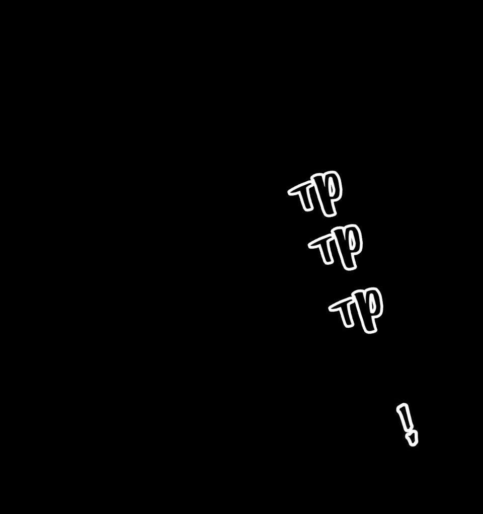 Манга Предопределено судьбой - Глава 2 Страница 5