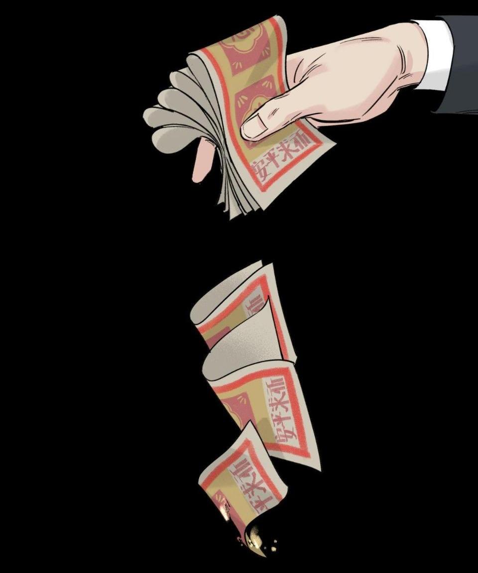 Манга Предопределено судьбой - Глава 2 Страница 69